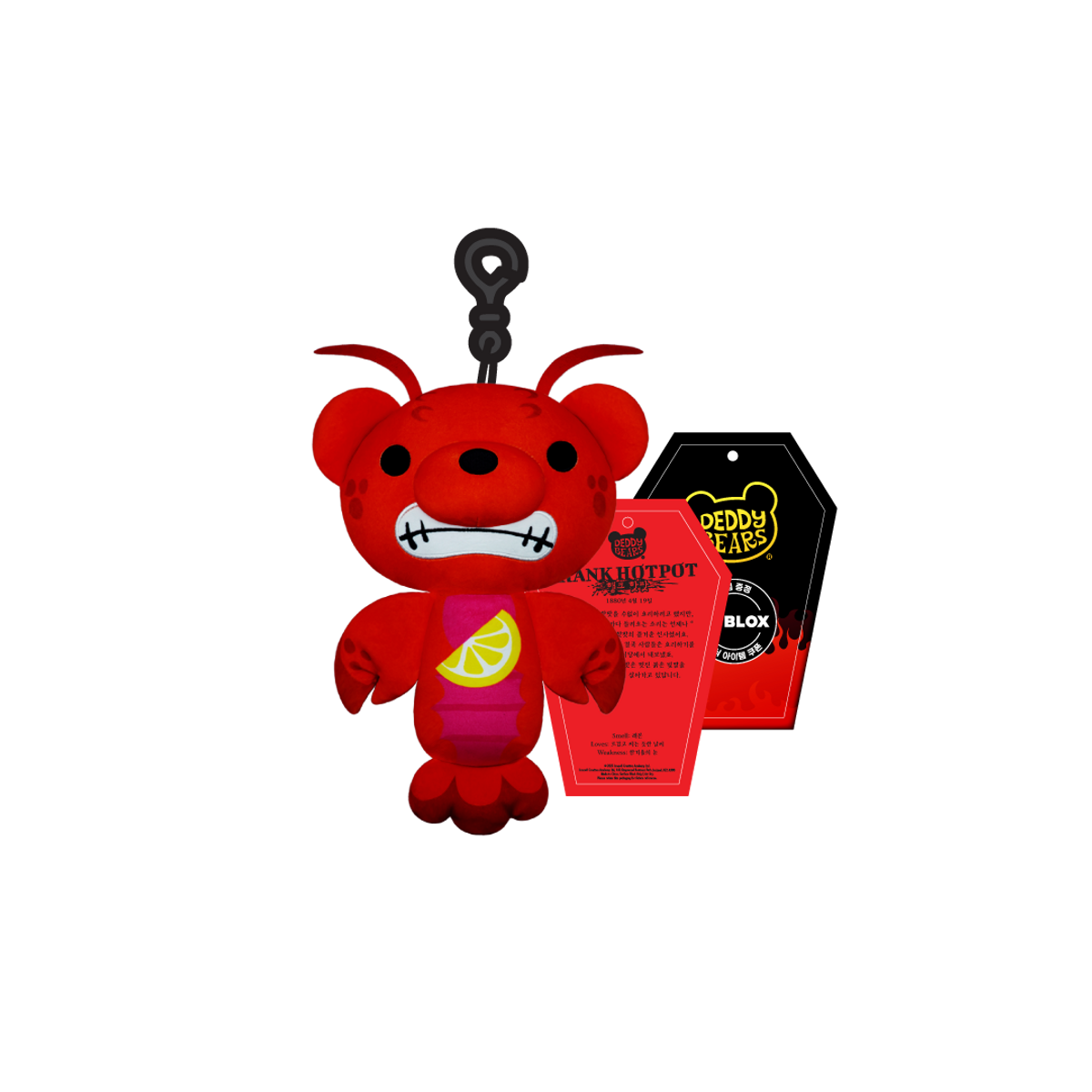 데디베어(DEDDY BEARS) 데디베어 시리즈 4 랜덤 키링