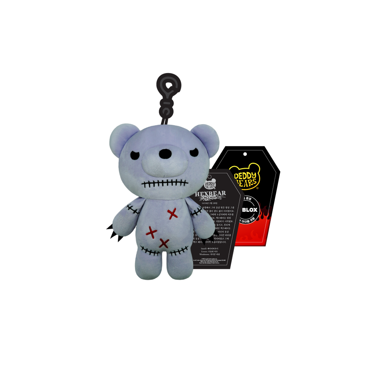 데디베어(DEDDY BEARS) 데디베어 시리즈 4 랜덤 키링