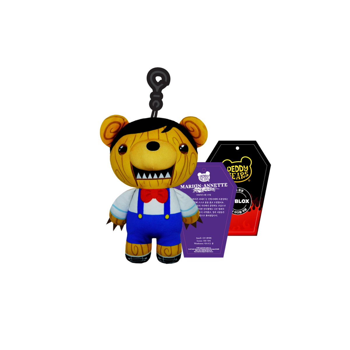 데디베어(DEDDY BEARS) 데디베어 시리즈 4 랜덤 키링