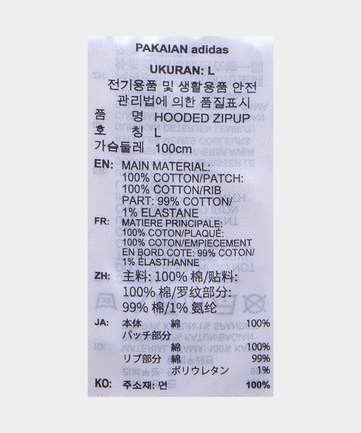 아디다스(ADIDAS) 후드 집업 - 블랙:크림화이트 / KC9315