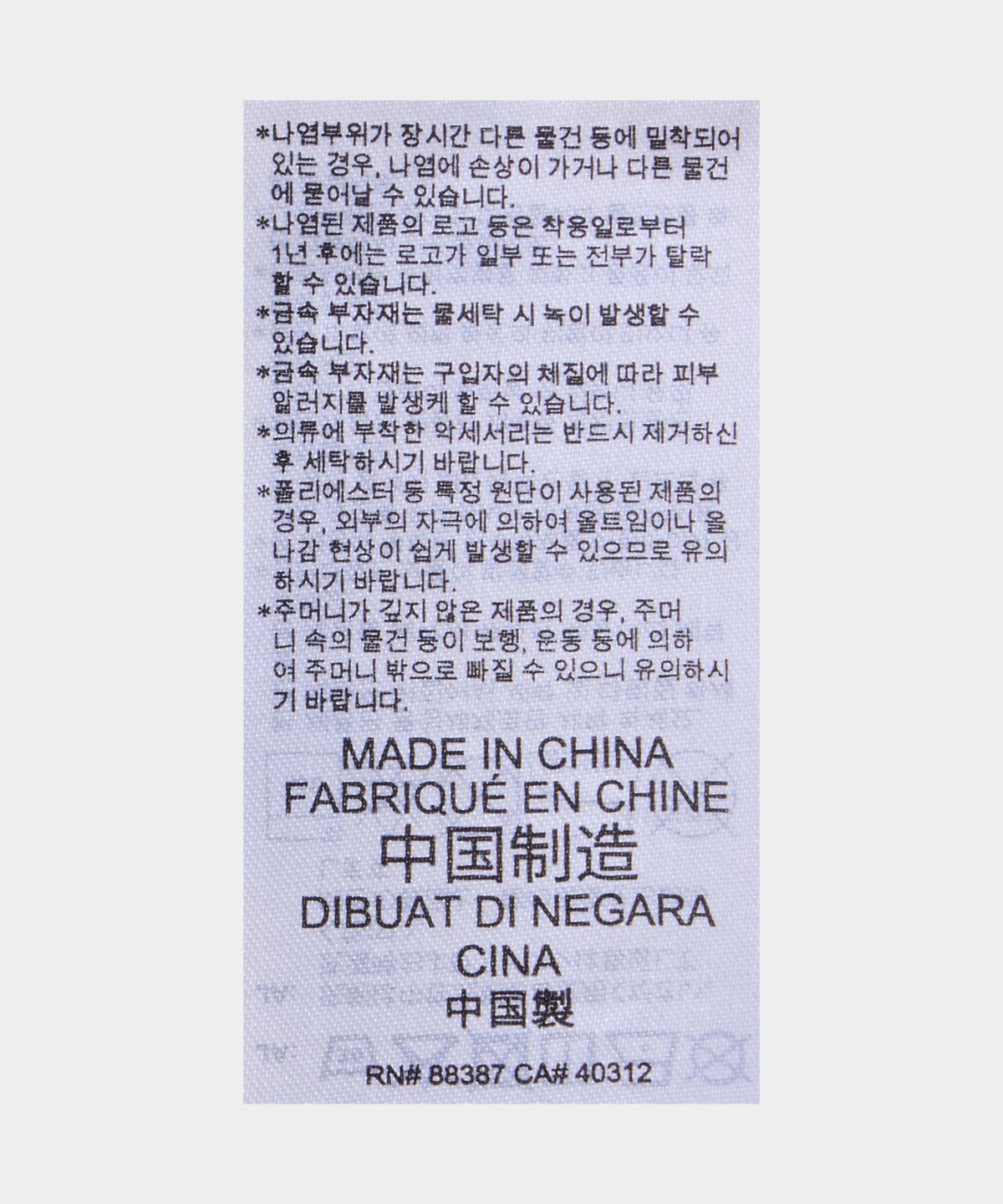 아디다스(ADIDAS) 후드 집업 - 블랙:크림화이트 / KC9315