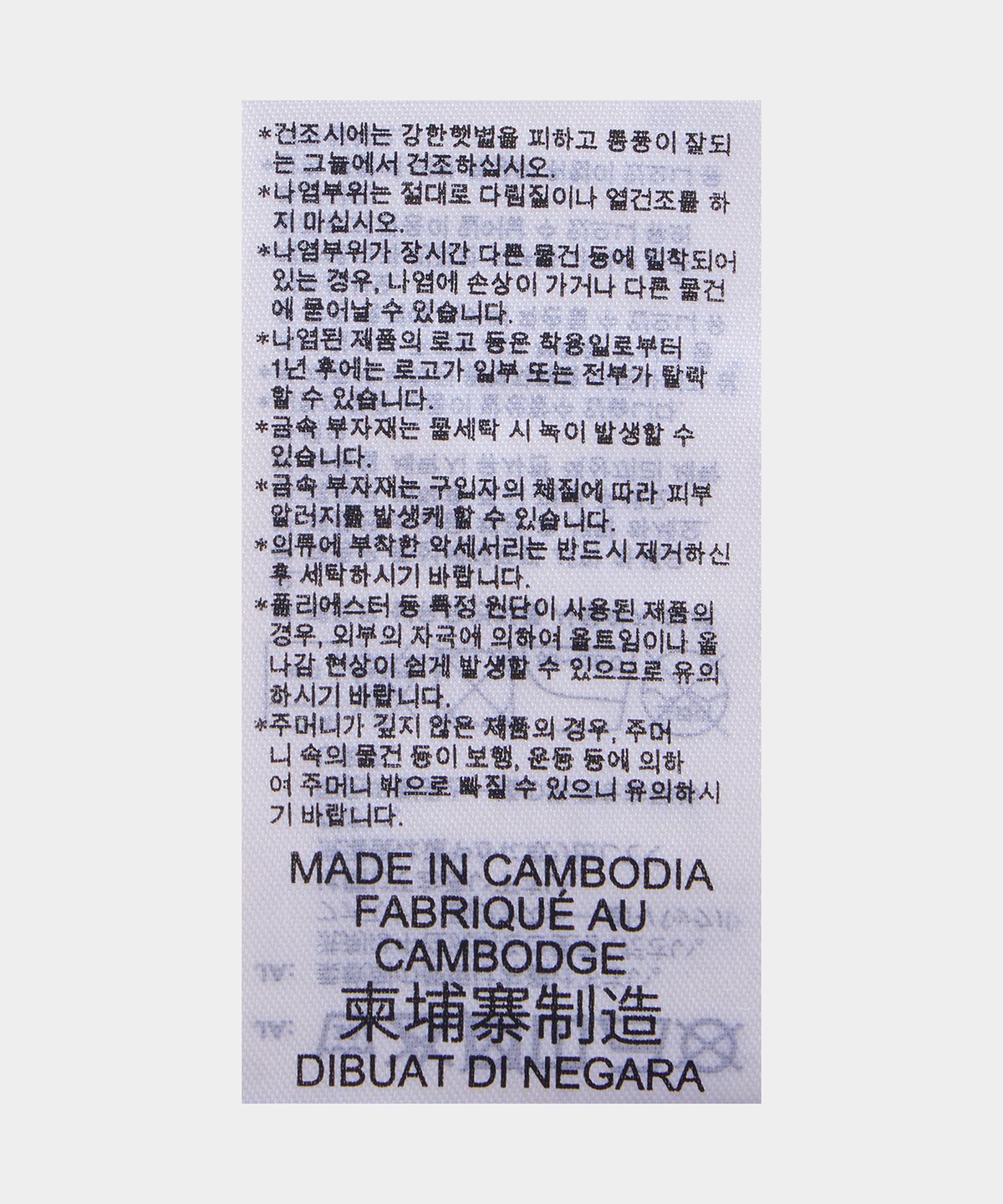 아디다스(ADIDAS) BB 트랙탑 - 크림화이트 / KC3335