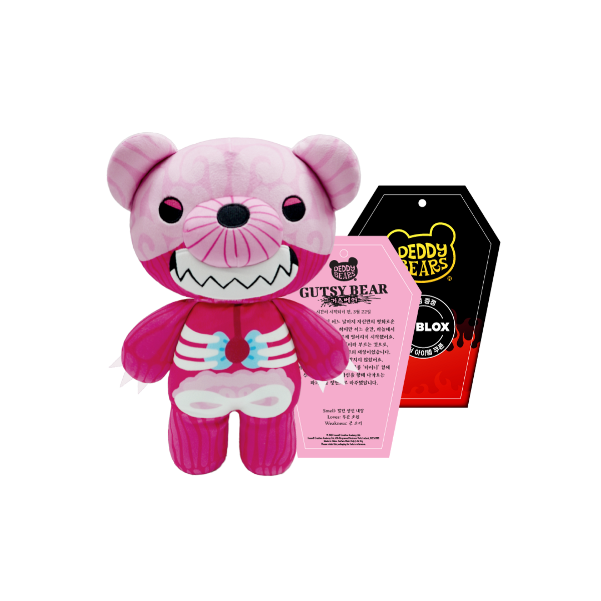 데디베어(DEDDY BEARS) 데디베어 시리즈 3 인형(L) 거츠베어 라지 코핀