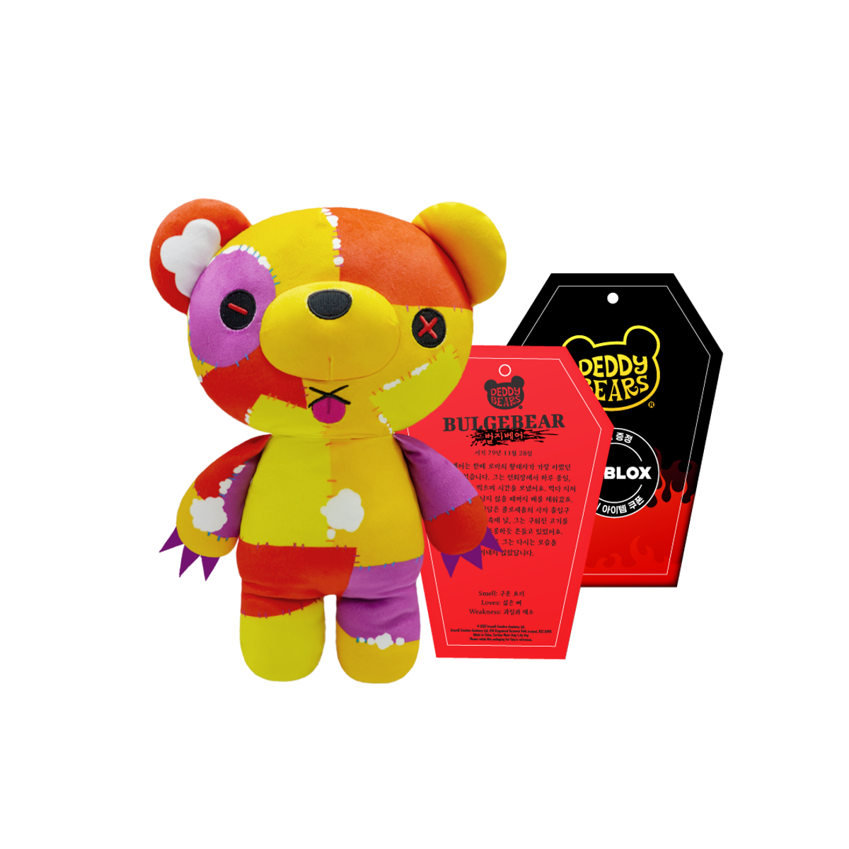 데디베어(DEDDY BEARS) 데디베어 시리즈 3 인형(L) 벌지베어 라지 코핀
