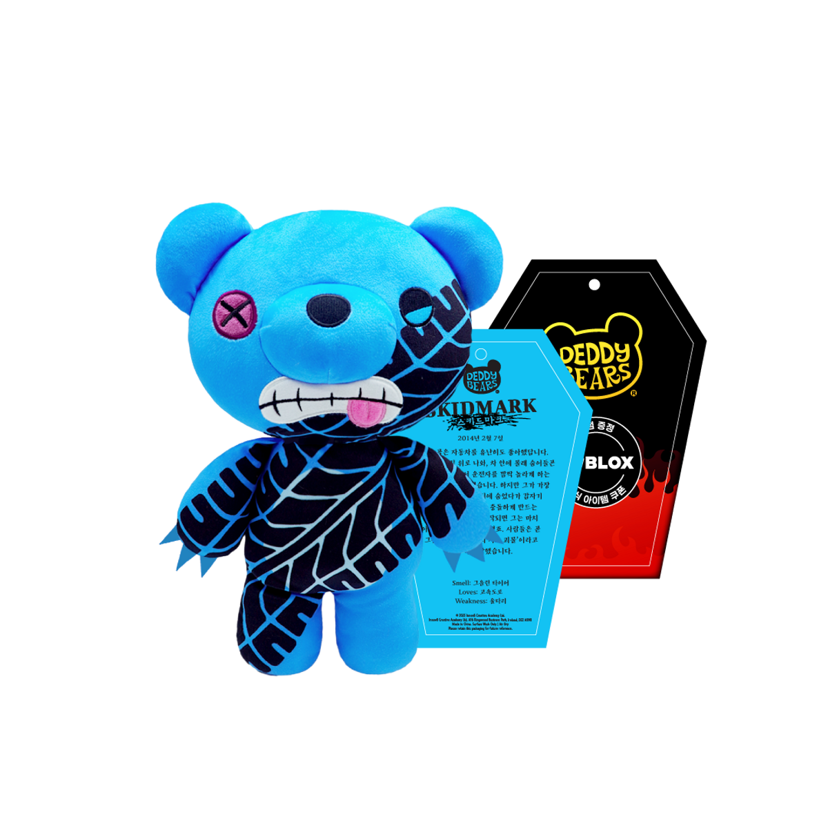 데디베어(DEDDY BEARS) 데디베어 시리즈 3 인형(L) 스키드마크 라지 코핀