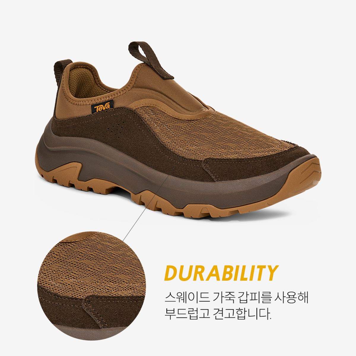 테바(TEVA) 남성 허리케인 데이브레이커 슬립온 (BRN) STVM2532953-BRN
