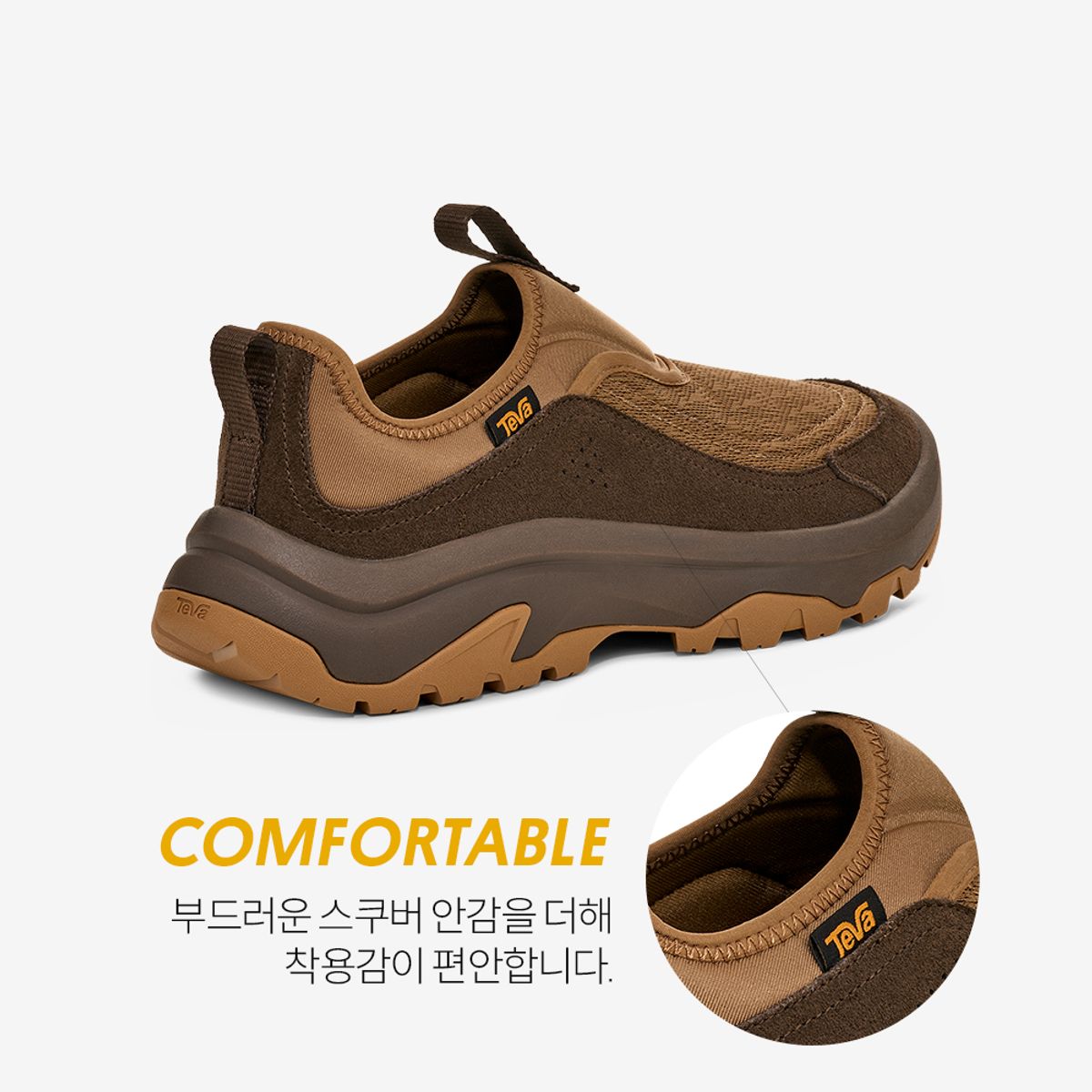 테바(TEVA) 남성 허리케인 데이브레이커 슬립온 (BRN) STVM2532953-BRN