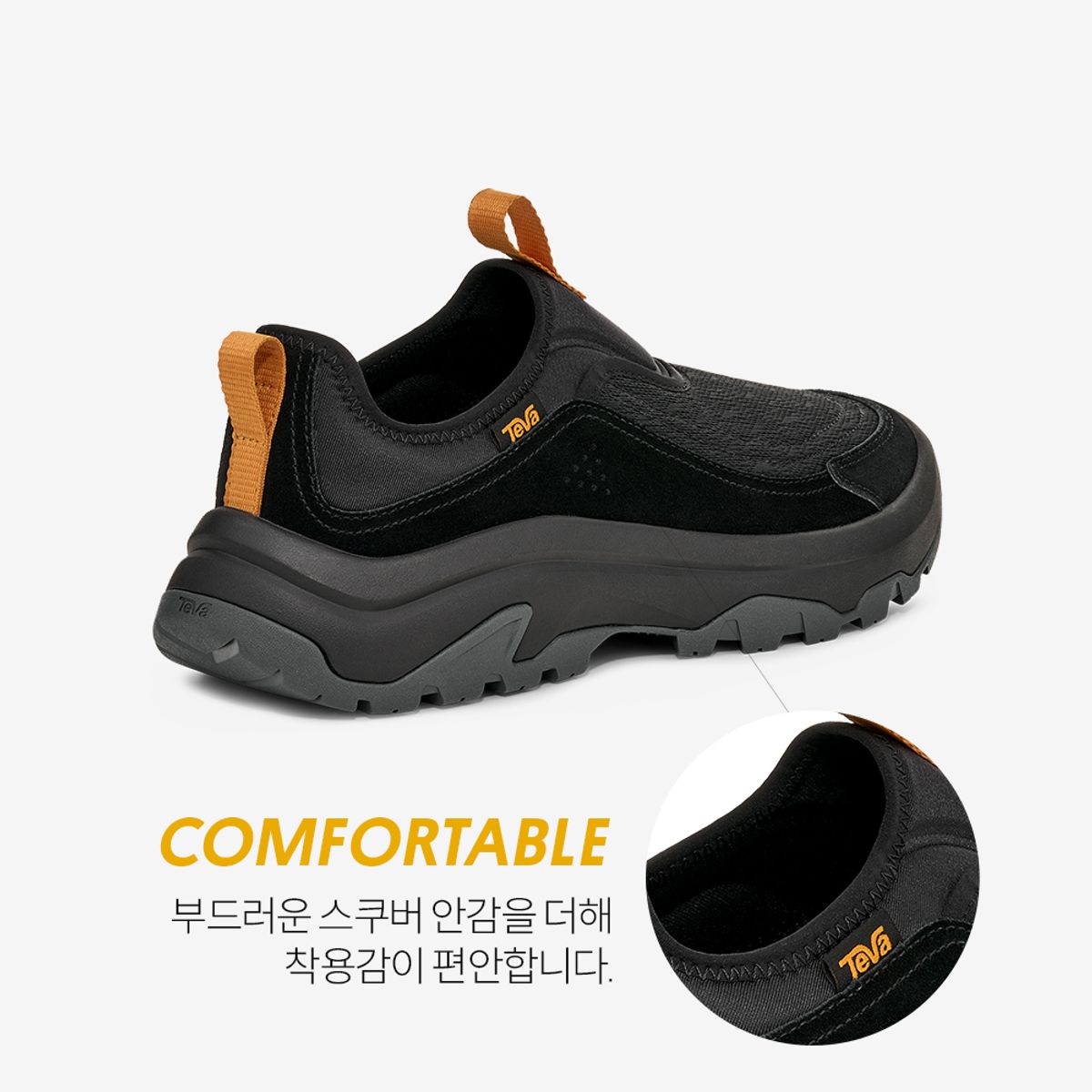 테바(TEVA) 남성 허리케인 데이브레이커 슬립온 (BLK) STVM2532953-BLK