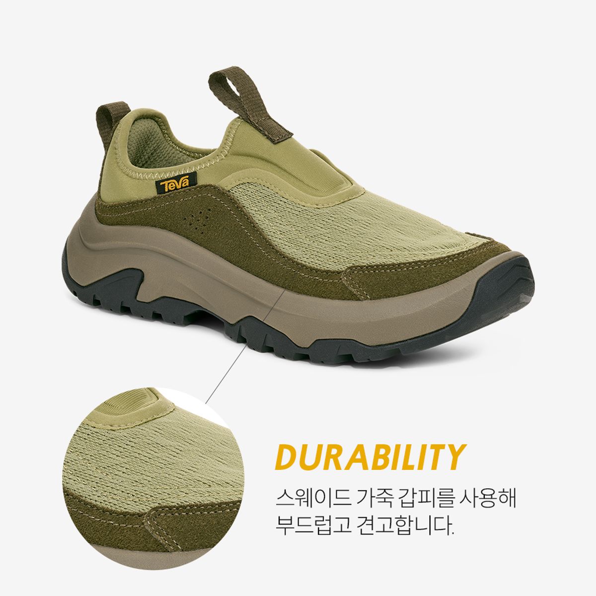 테바(TEVA) 여성 허리케인 데이브레이커 슬립온 (DVS) STVF2532954-DVS