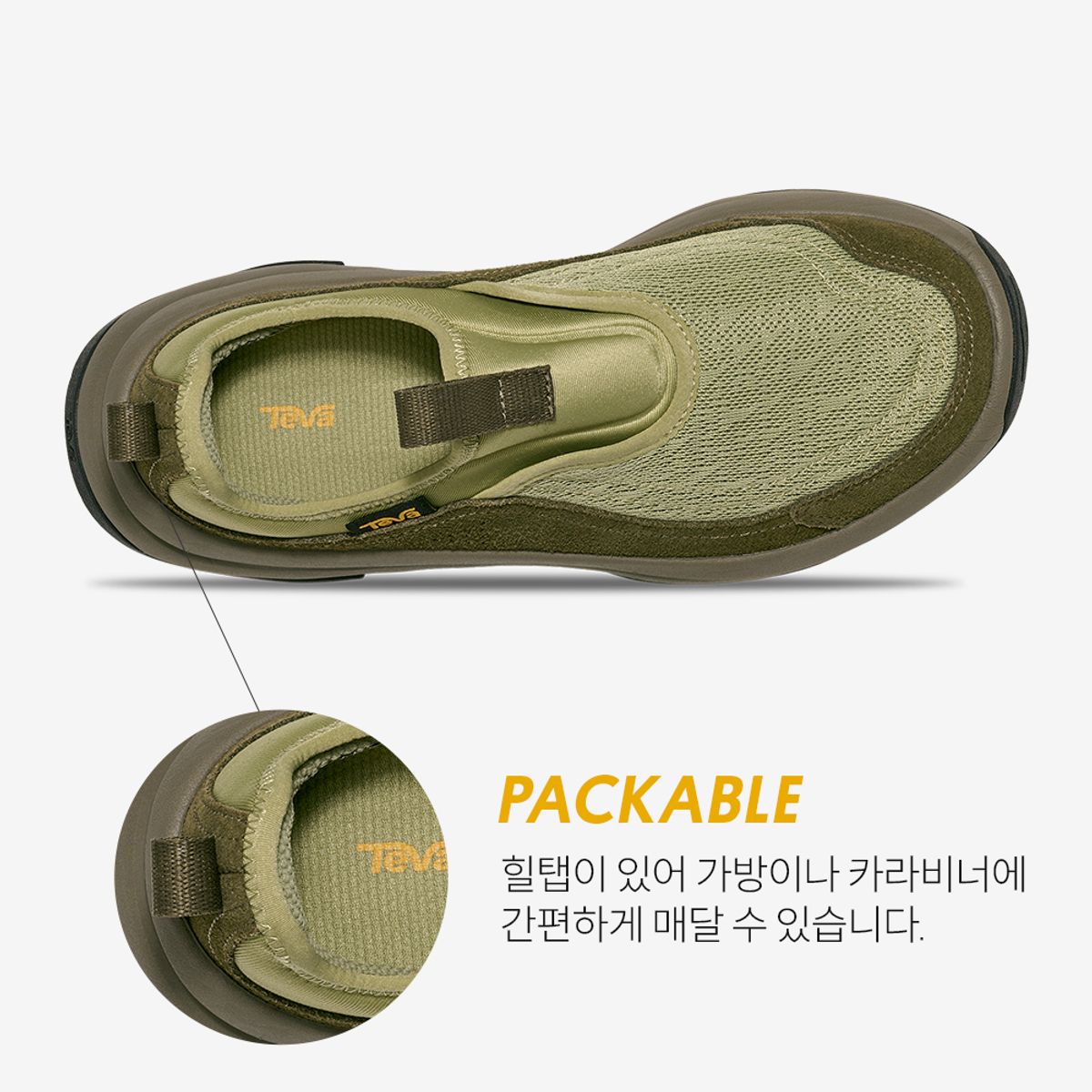 테바(TEVA) 여성 허리케인 데이브레이커 슬립온 (DVS) STVF2532954-DVS