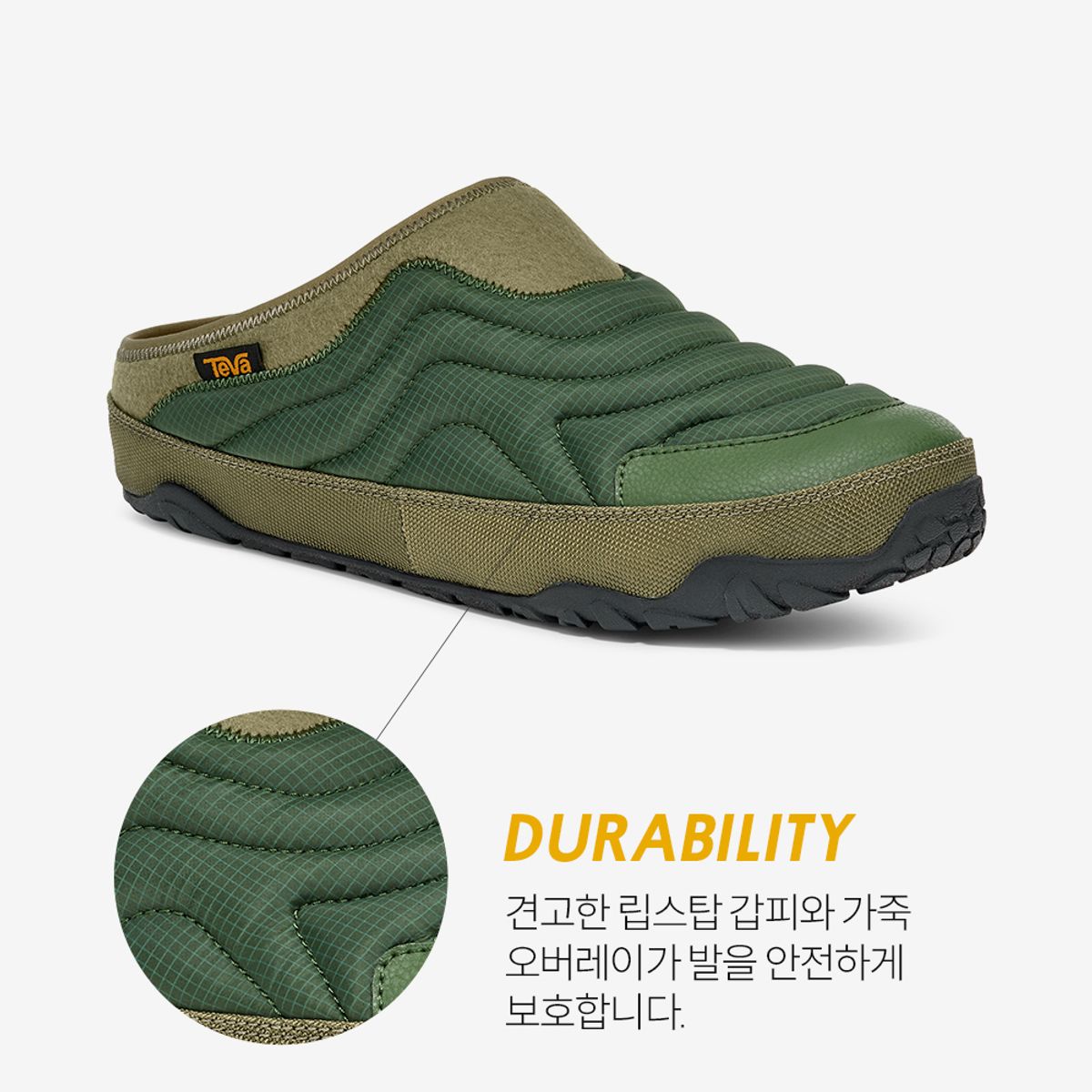 테바(TEVA) 남성 리엠버 터레인 (DSF) STVM2539596-DSF