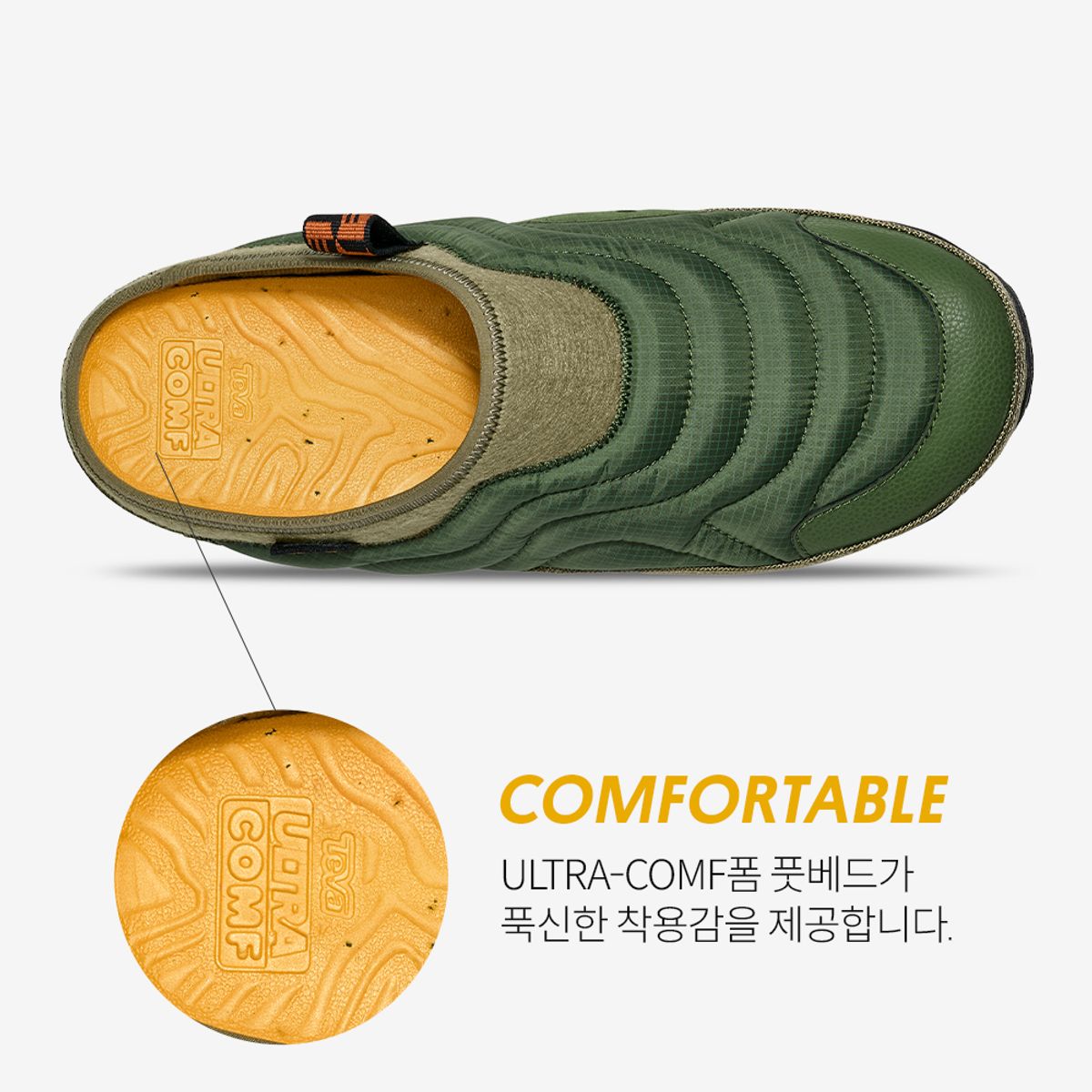 테바(TEVA) 남성 리엠버 터레인 (DSF) STVM2539596-DSF