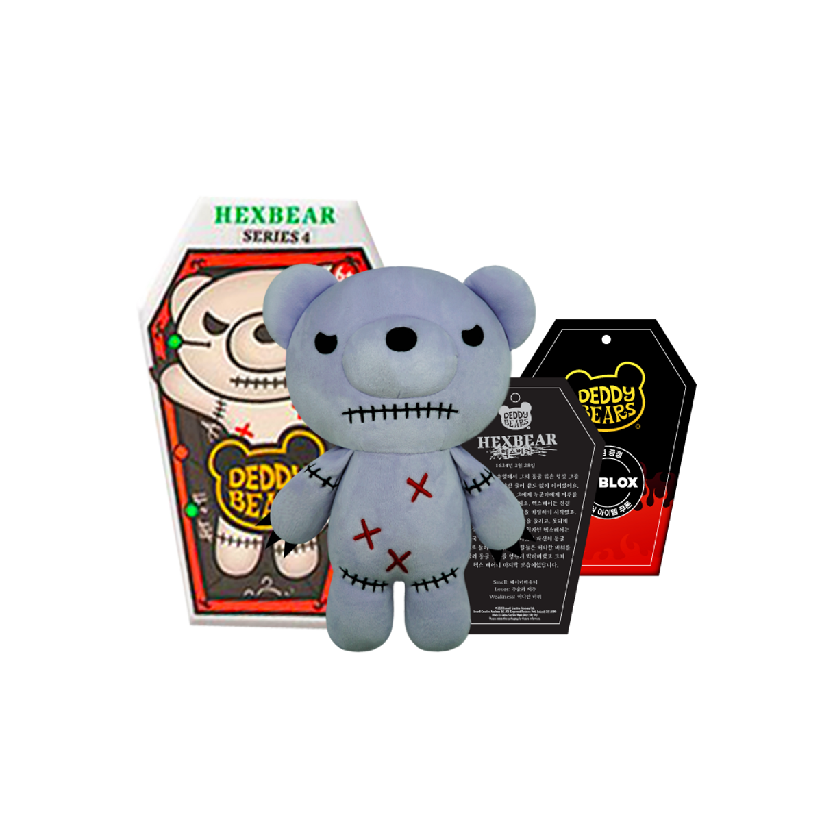데디베어(DEDDY BEARS) 데디베어 시리즈 4 인형(S) 헥스베어 스몰 코핀