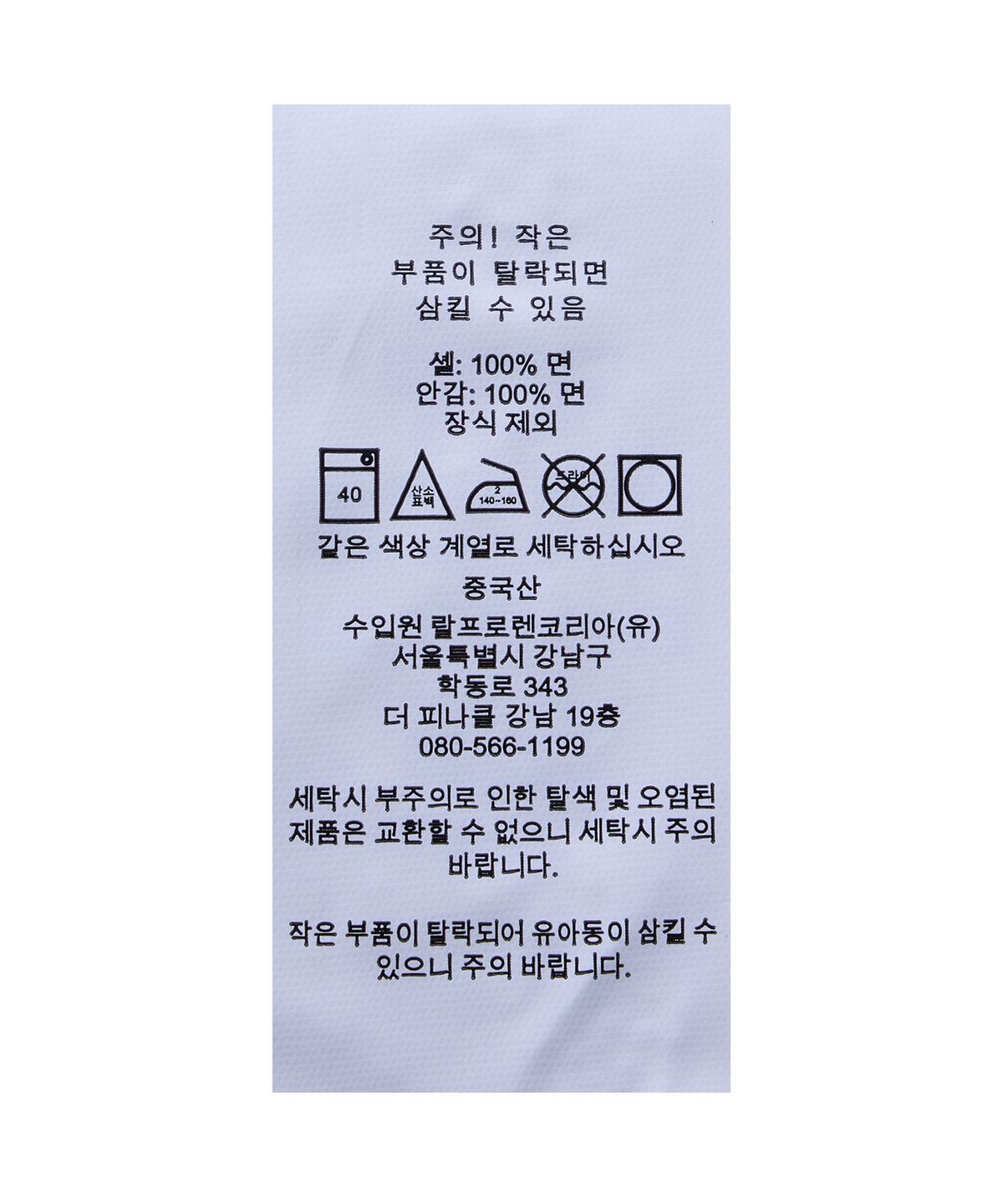 폴로 랄프 로렌 칠드런(POLO RALPH LAUREN CHILDREN) 투알 코튼 쓰리피스 기프트 세트-블루