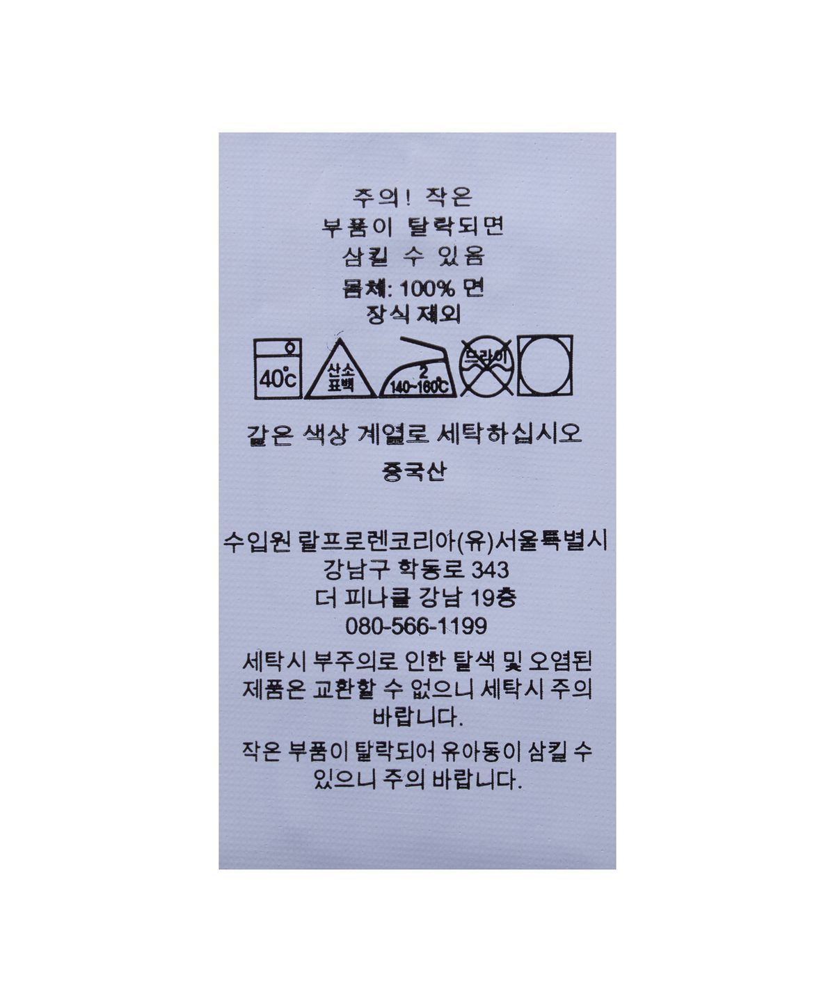 폴로 랄프 로렌 칠드런(POLO RALPH LAUREN CHILDREN) 투알 코튼 쓰리피스 기프트 세트-핑크