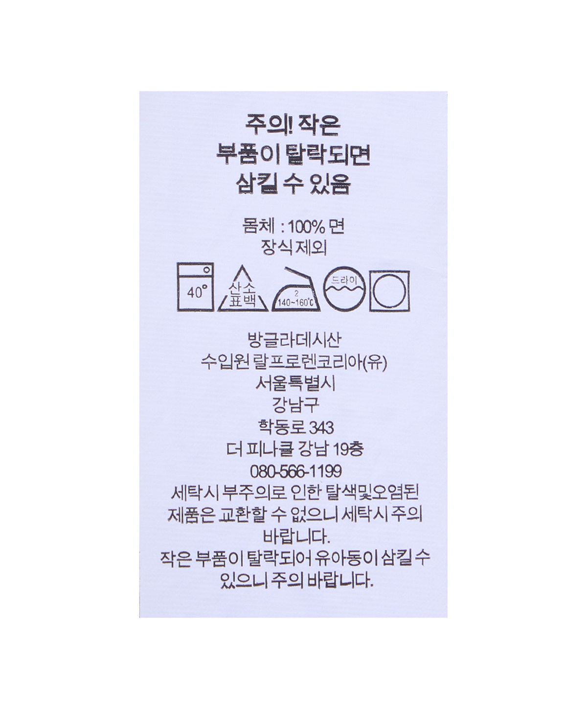 폴로 랄프 로렌 칠드런(POLO RALPH LAUREN CHILDREN) 플래드 셔츠, 벨트 앤 캔버스 팬츠 세트-멀티 컬러