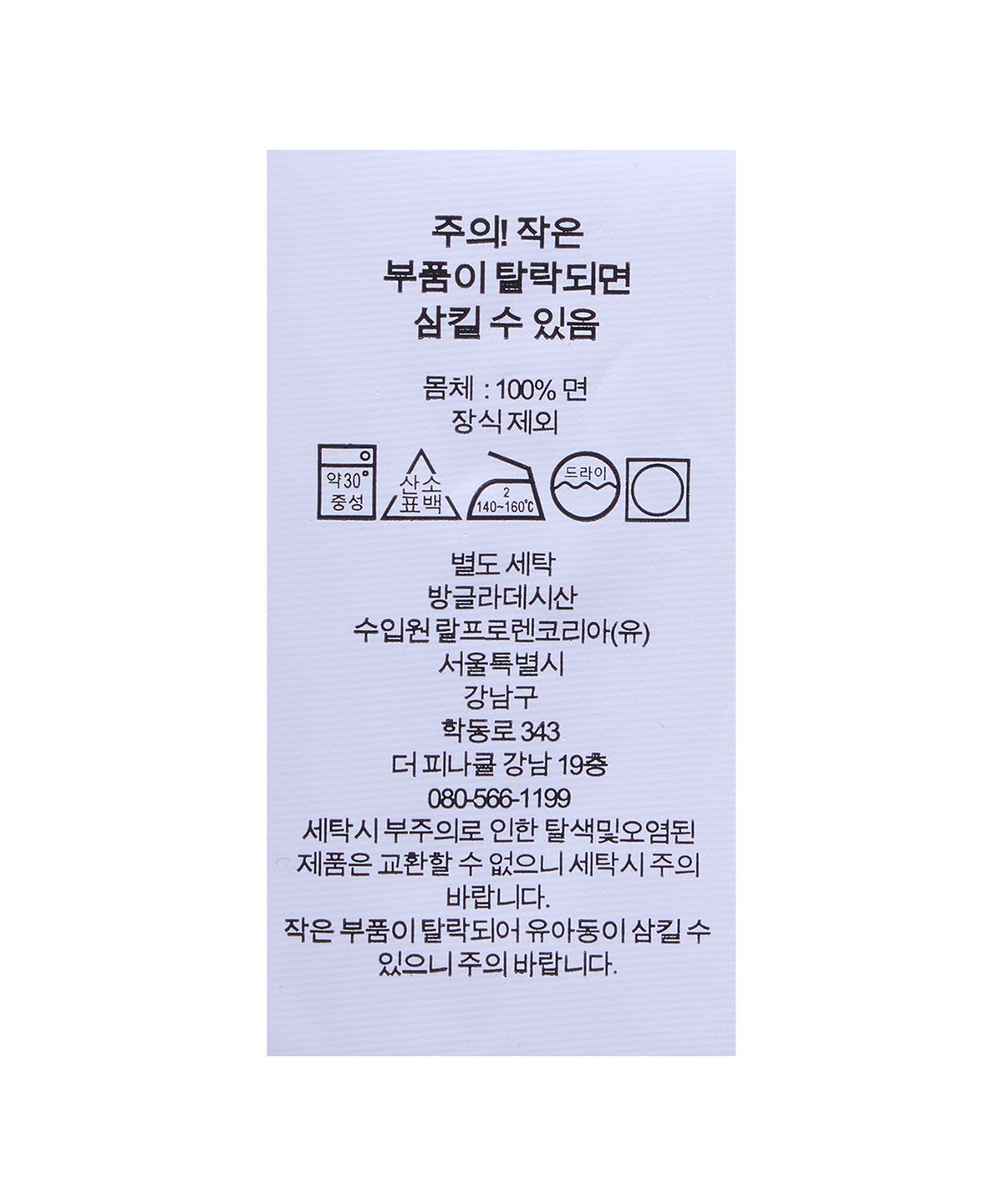폴로 랄프 로렌 칠드런(POLO RALPH LAUREN CHILDREN) 플래드 셔츠, 벨트 앤 캔버스 팬츠 세트-멀티 컬러