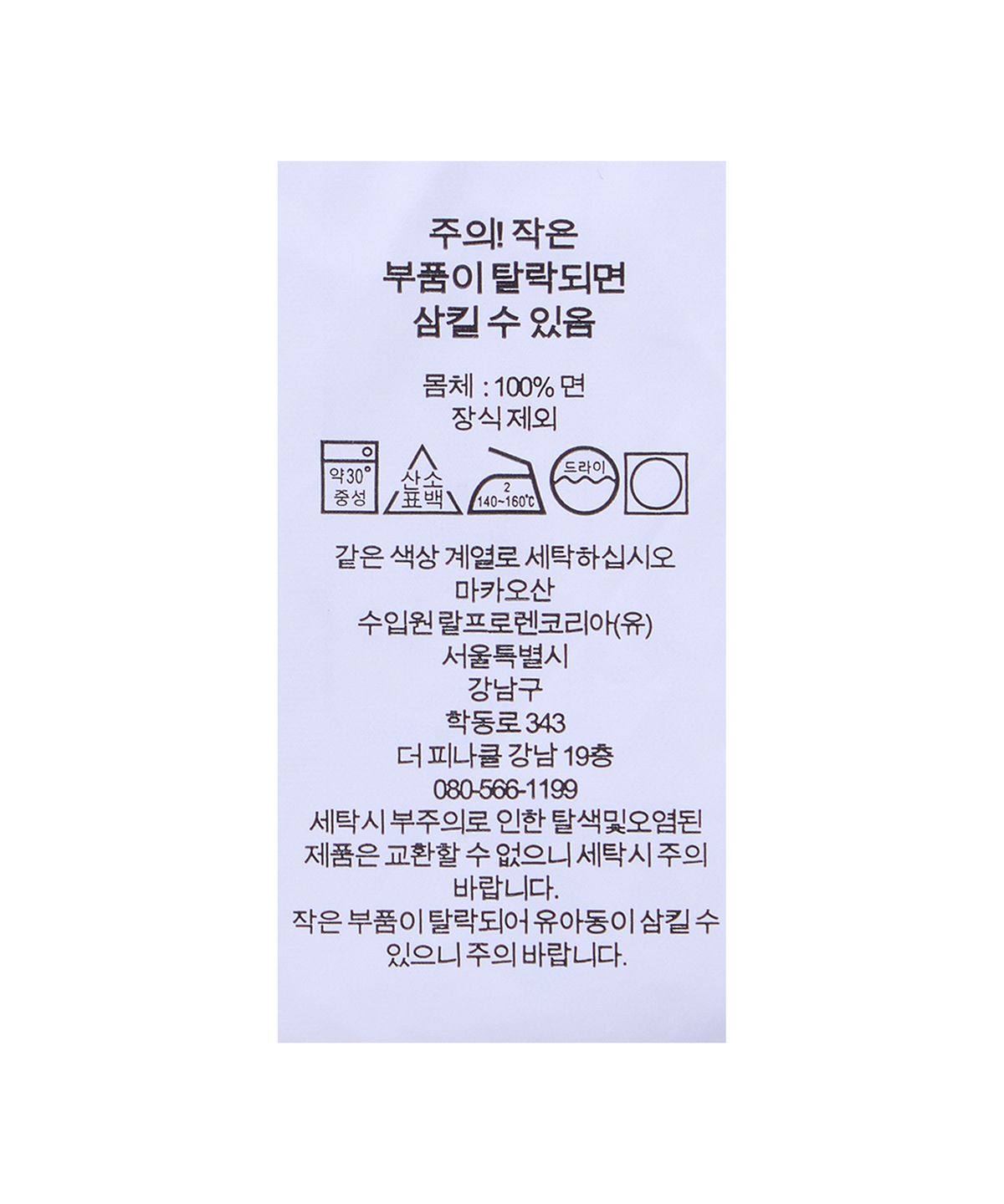 폴로 랄프 로렌 칠드런(POLO RALPH LAUREN CHILDREN) 스트라이프 에스테이트 리브 풀오버 앤 팬츠 세트-그린
