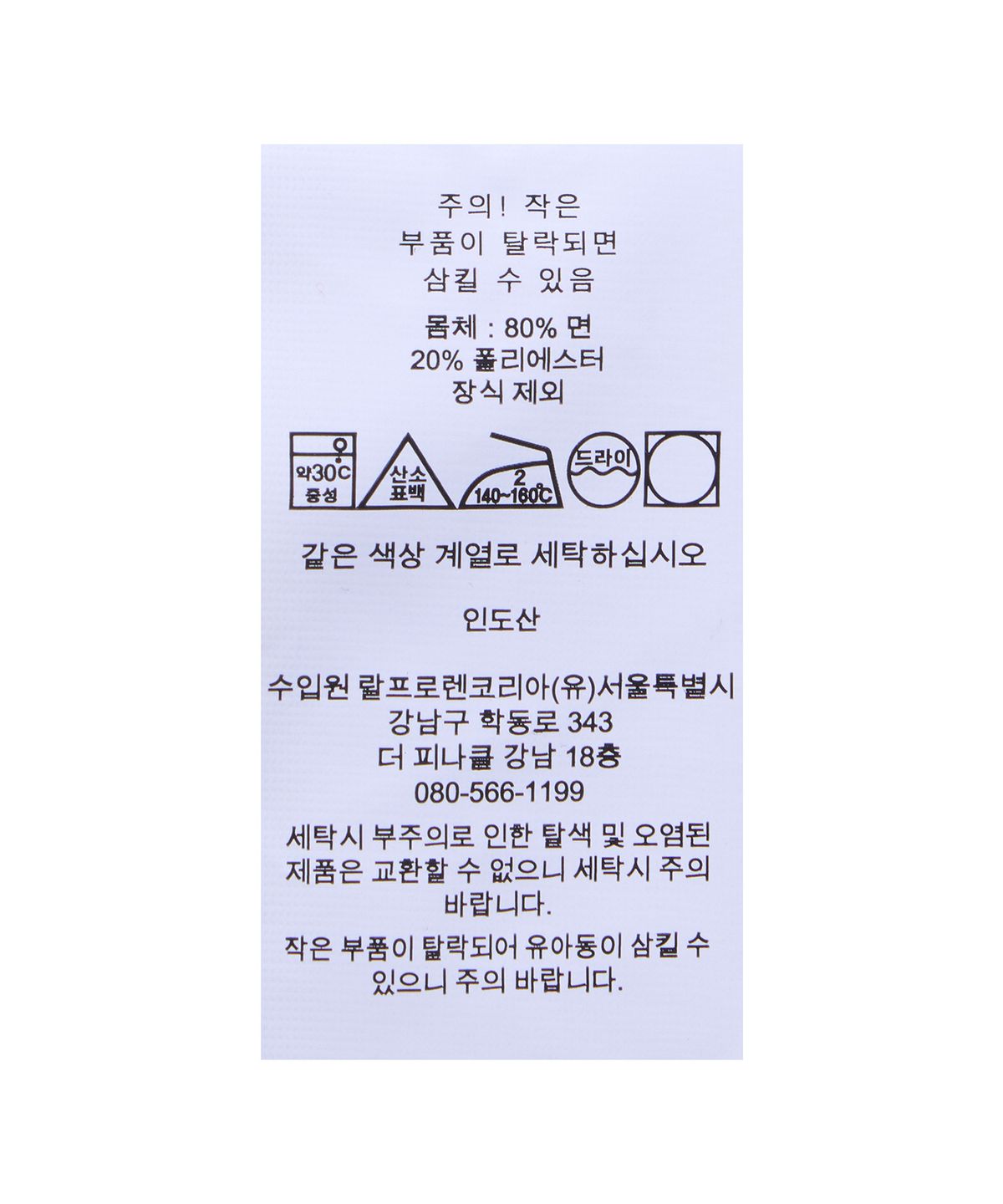 폴로 랄프 로렌 칠드런(POLO RALPH LAUREN CHILDREN) 폴로 셔츠, 카디건 앤 치노 팬츠 세트-멀티 컬러