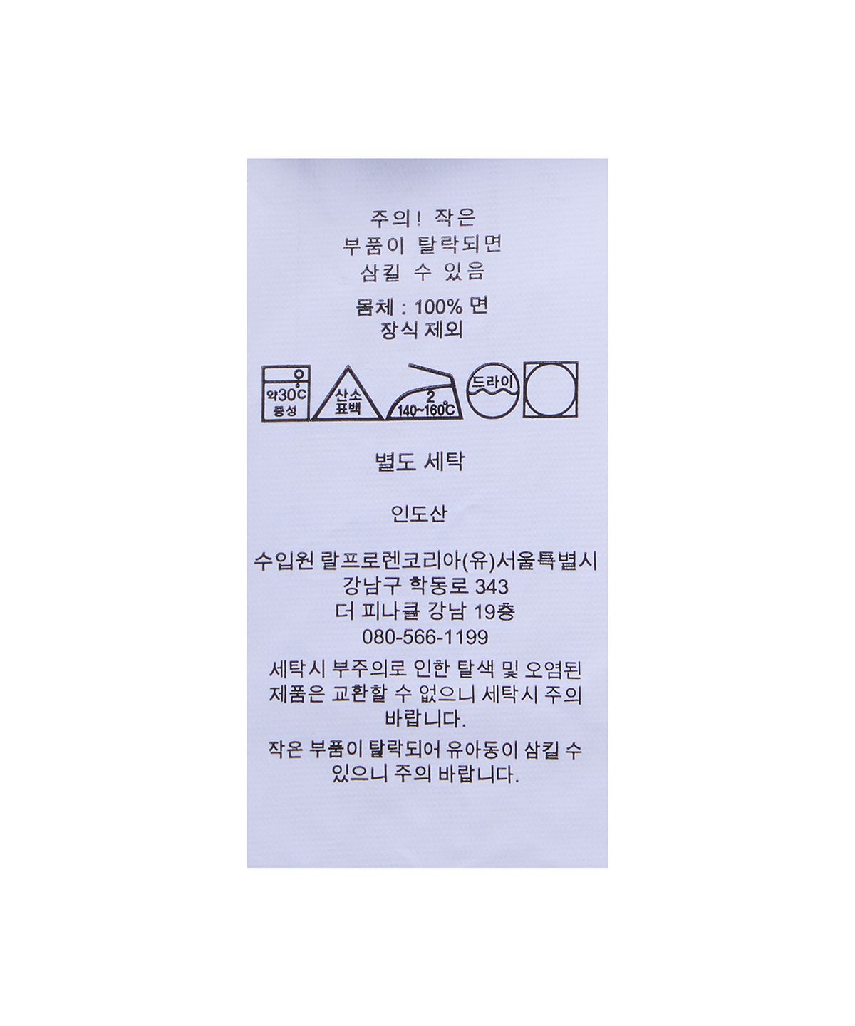 폴로 랄프 로렌 칠드런(POLO RALPH LAUREN CHILDREN) 폴로 셔츠, 카디건 앤 치노 팬츠 세트-멀티 컬러