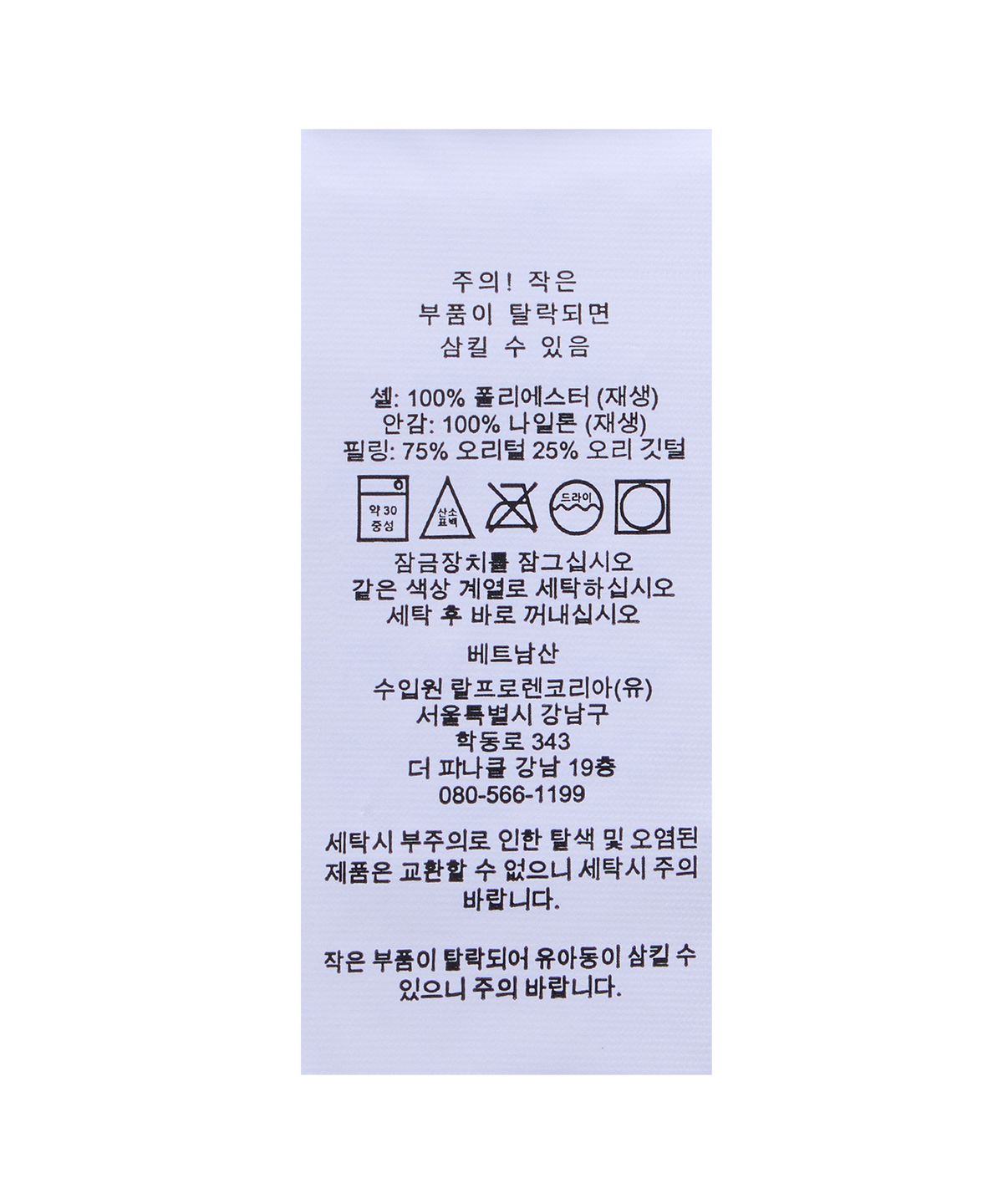 폴로 랄프 로렌 칠드런(POLO RALPH LAUREN CHILDREN) 플래드 다운 베스트-멀티 컬러