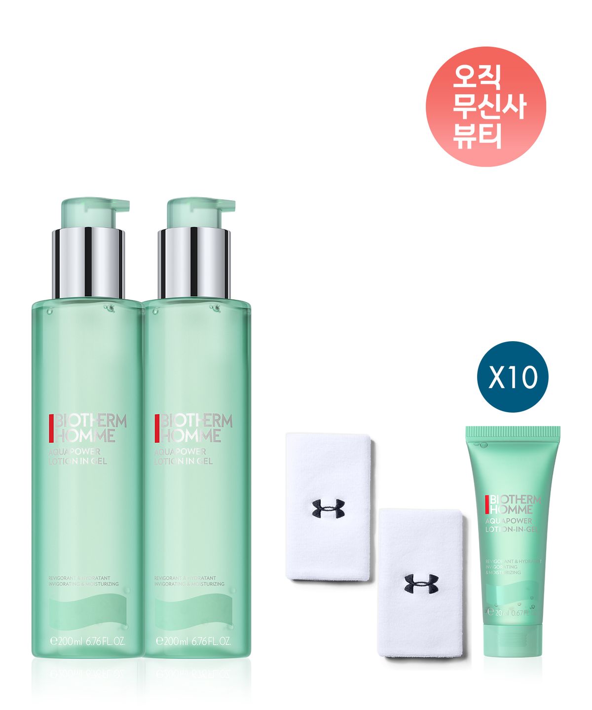 비오템(BIOTHERM) 아쿠아파워 올인원 200ml 2+1 듀오 세트(+언더아머 손목밴드)