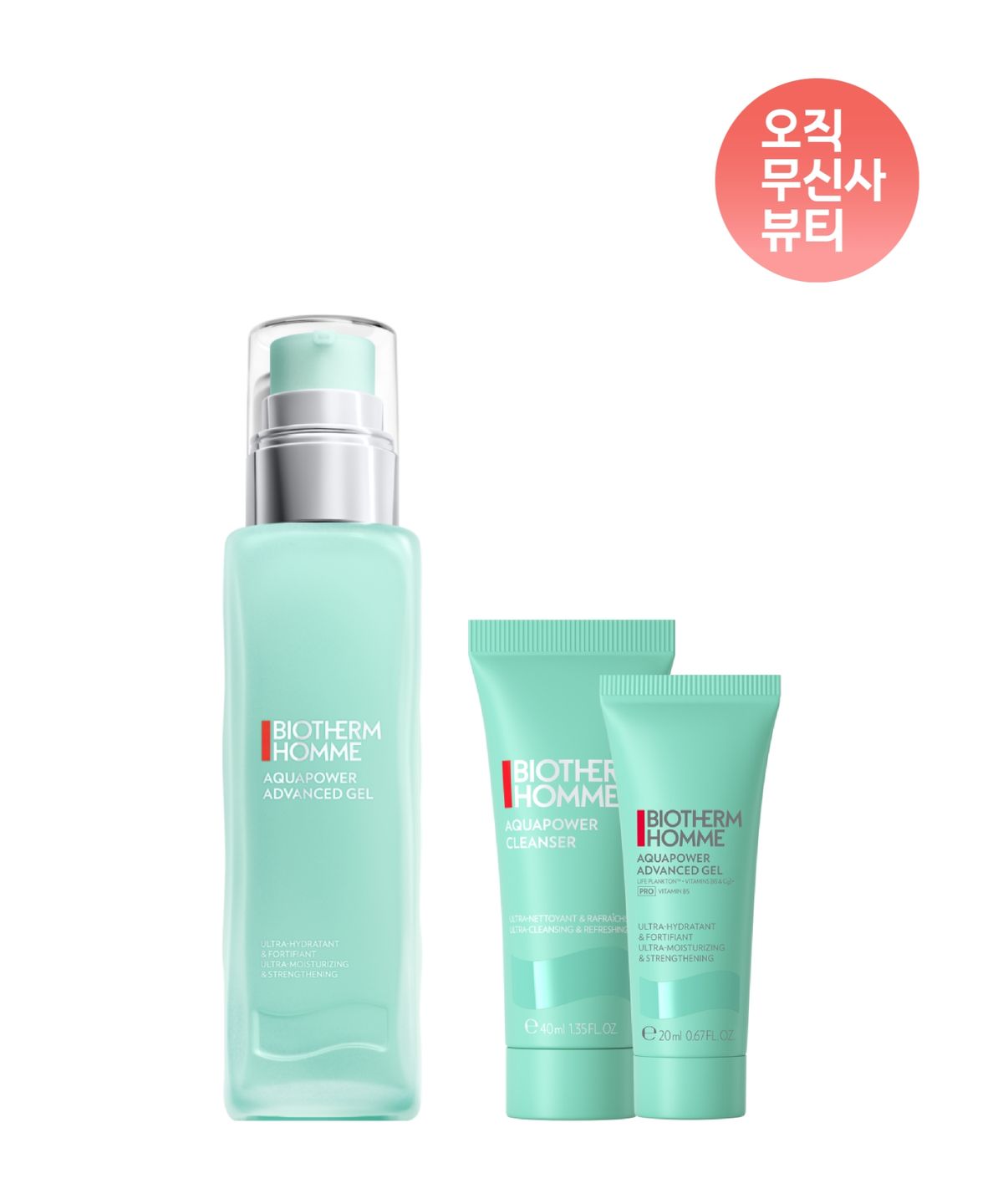 비오템(BIOTHERM) 아쿠아파워 어드밴스드 젤 로션 PRO 100ml 세트(+아쿠아파워 클렌저 40ml, 젤 PRO 20ml)