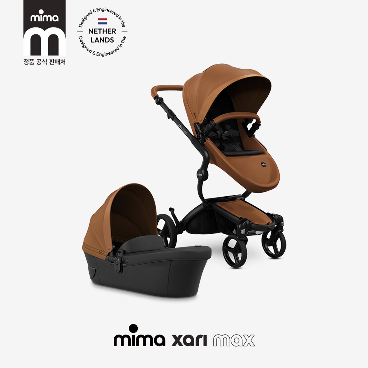 미마(MIMA) 자리맥스 디럭스 유모차 블랙 프레임