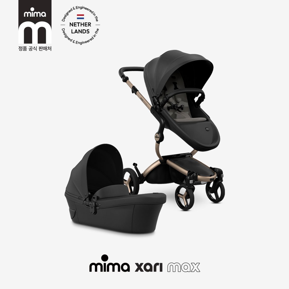미마(MIMA) 자리맥스 디럭스 유모차 샴페인골드 프레임