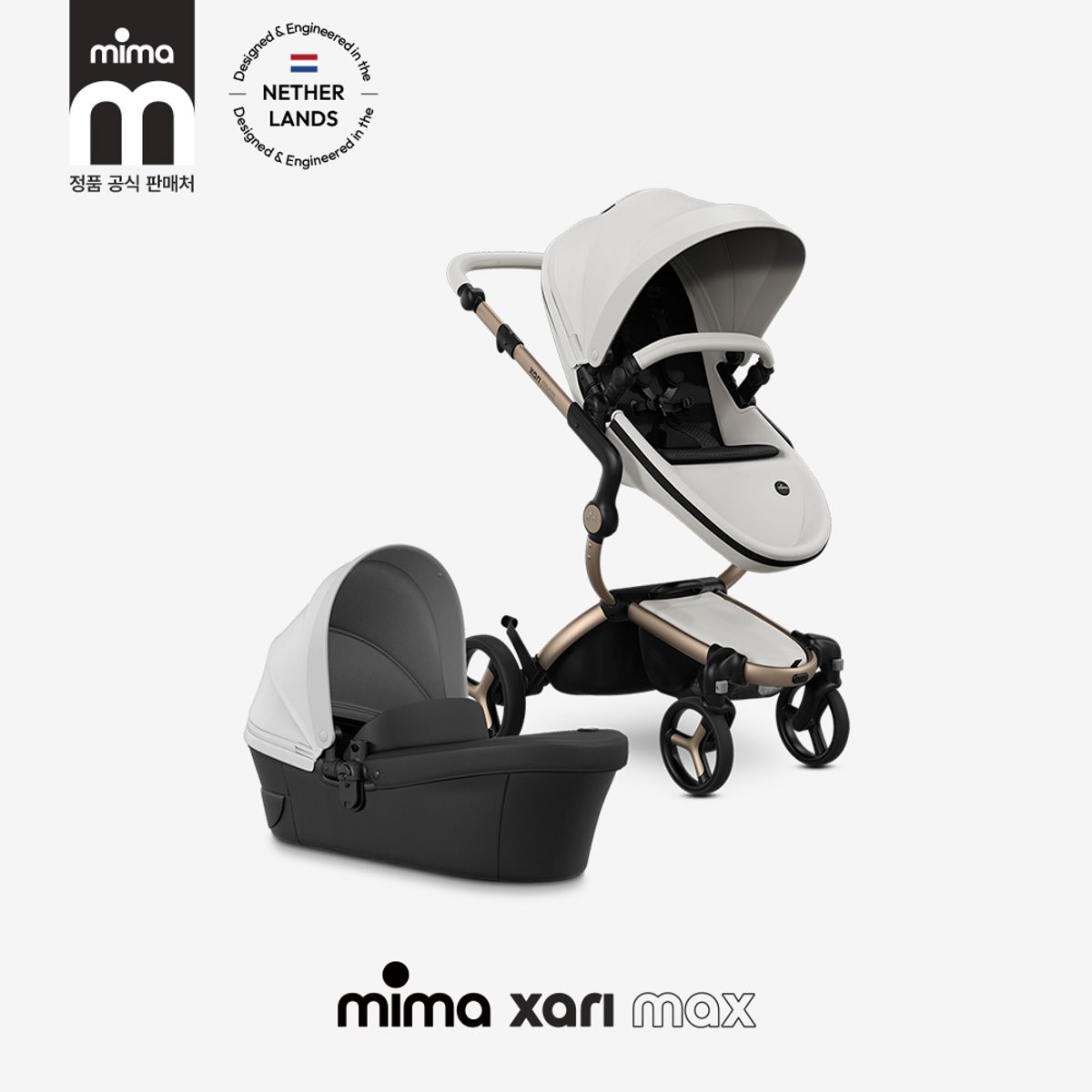 미마(MIMA) 자리맥스 디럭스 유모차 샴페인골드 프레임