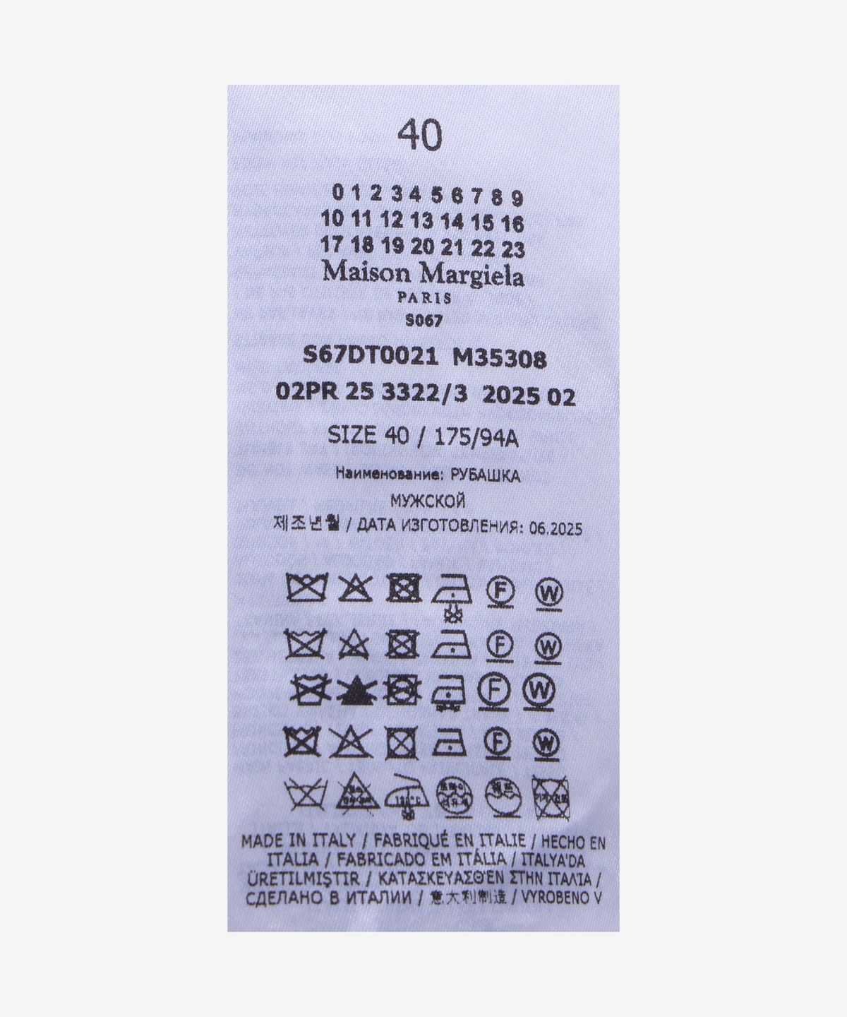 메종 마르지엘라(MAISON MARGIELA) 디스트레스드 롱슬리브 셔츠 - 화이트 / S67DT0021M35308100