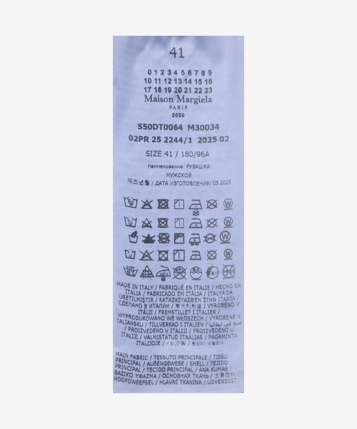 메종 마르지엘라(MAISON MARGIELA) 워시드 롱슬리브 데님 셔츠 - 블루 / S50DT0064M30034961