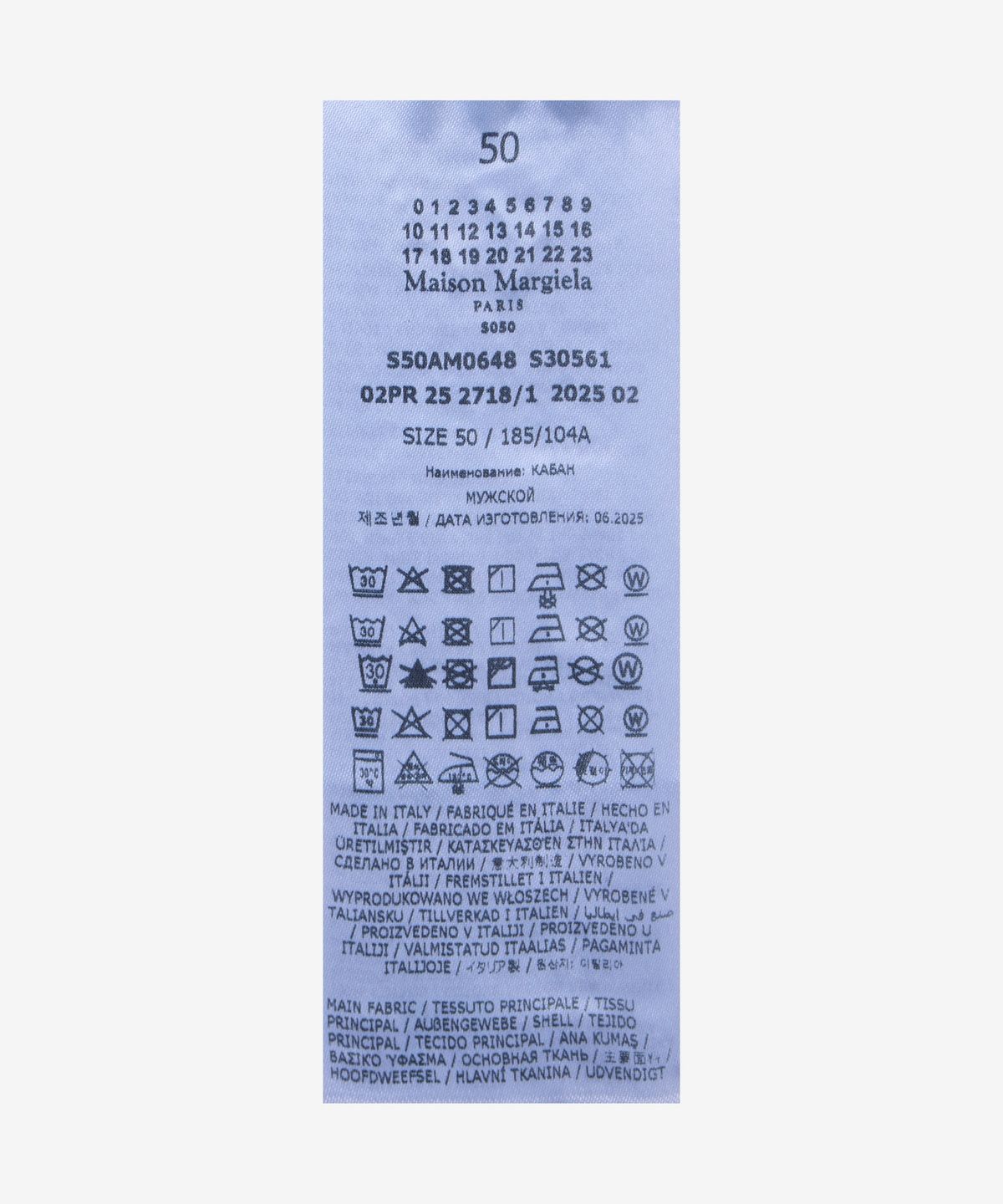 메종 마르지엘라(MAISON MARGIELA) 디스트레스드 데님 재킷 - 블루 / S50AM0648S30561986