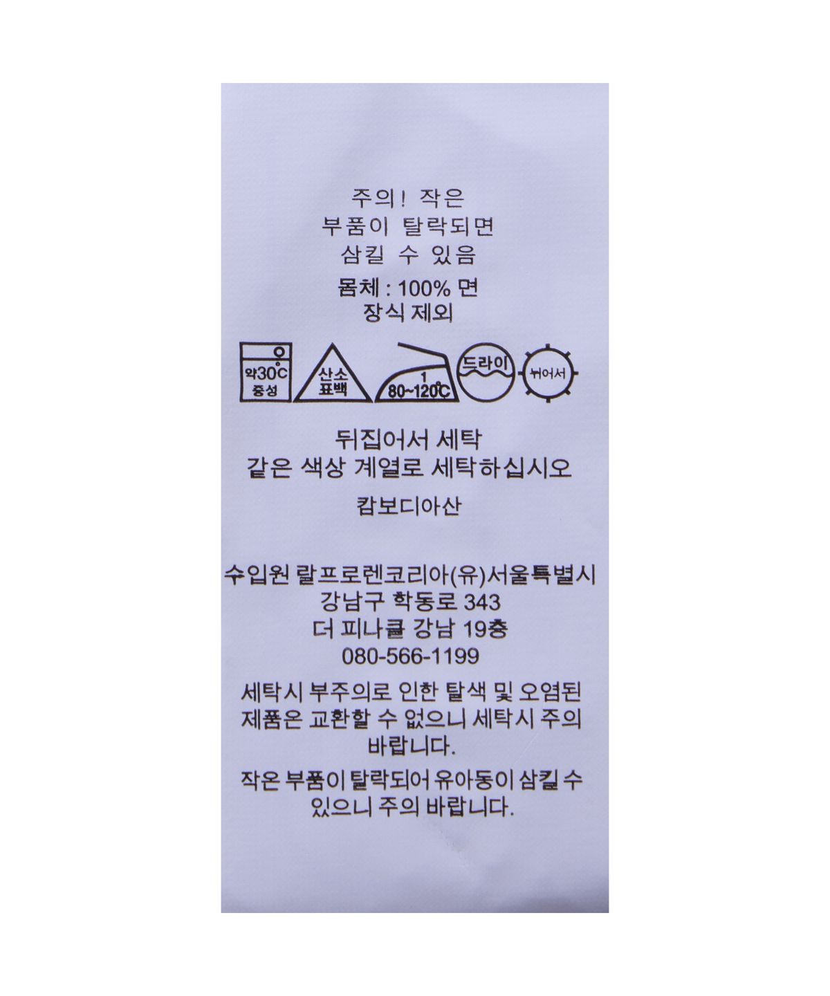 폴로 랄프 로렌(POLO RALPH LAUREN) 케이블 니트 코튼 크루넥 카디건-옐로우