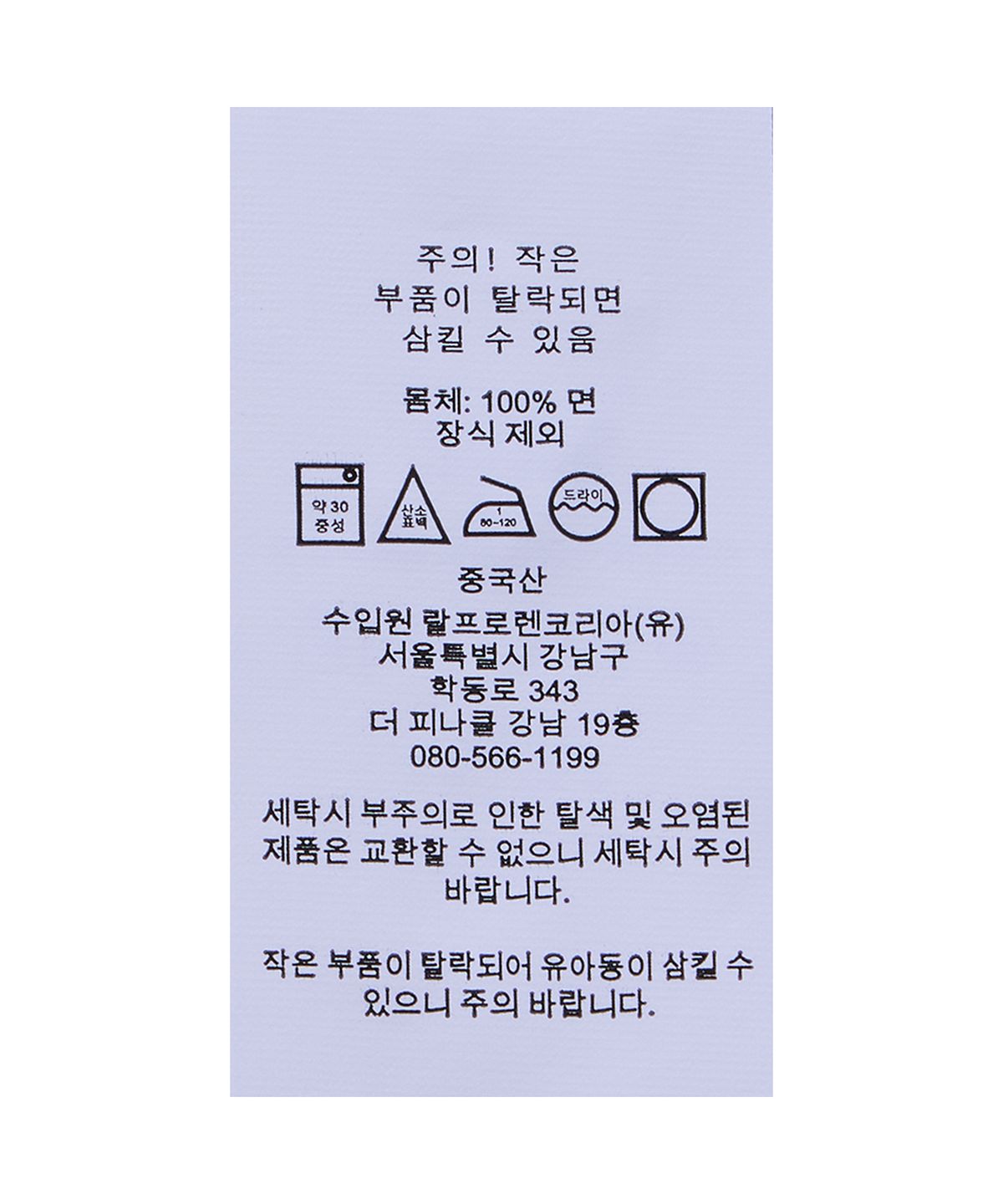 폴로 랄프 로렌(POLO RALPH LAUREN) 케이블 니트 코튼 브이넥 스웨터-블루