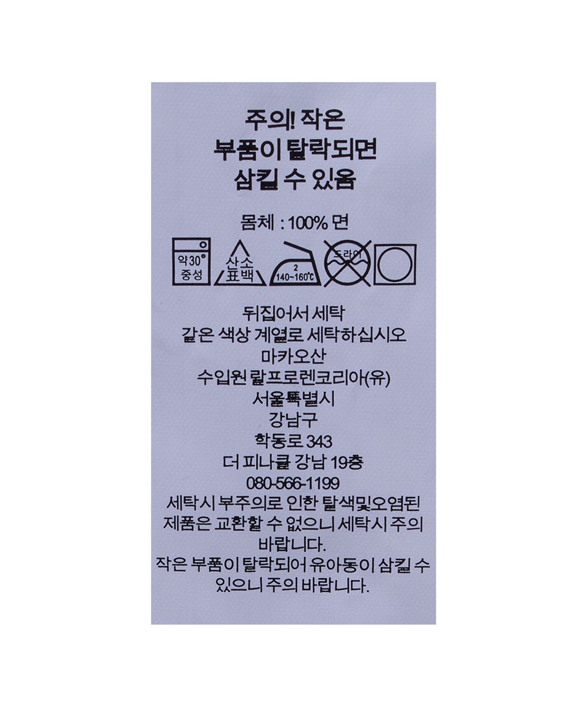 폴로 랄프 로렌(POLO RALPH LAUREN) 클래식핏 폴로 스포츠 저지 티셔츠-블랙