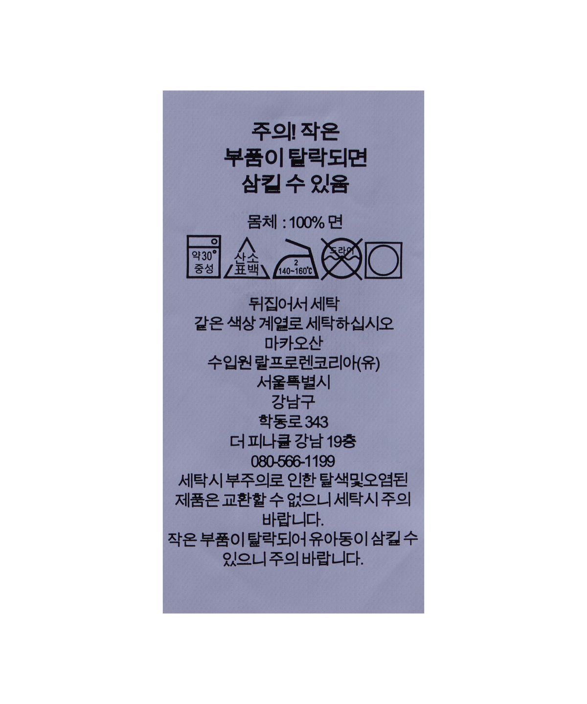 폴로 랄프 로렌(POLO RALPH LAUREN) 클래식핏 폴로 스포츠 저지 티셔츠-화이트