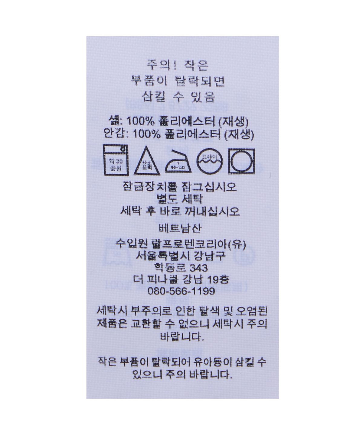 폴로 랄프 로렌(POLO RALPH LAUREN) 폴로 스포츠 캐모 후드 재킷-멀티 컬러