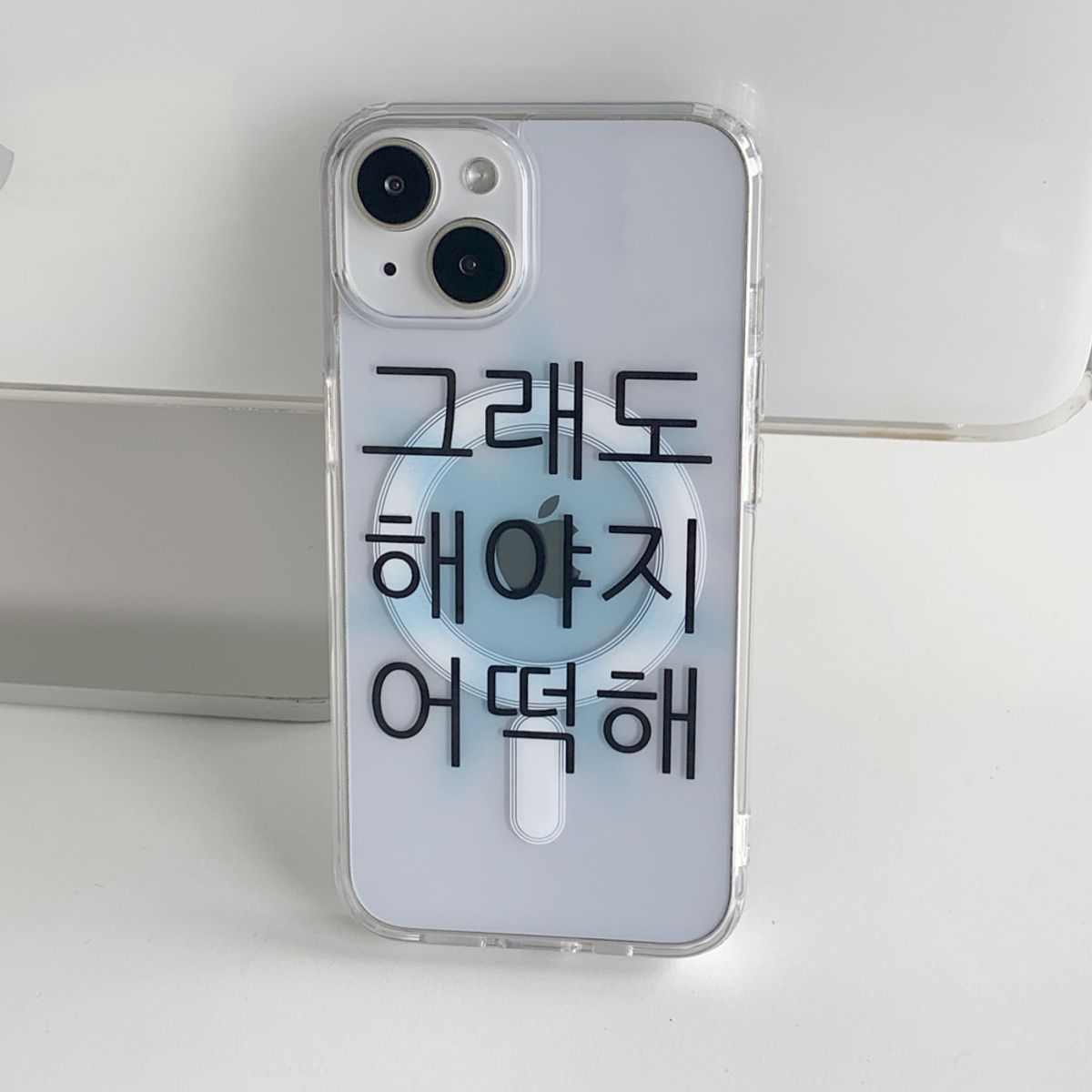 위드썸(WITHSOME) [맥세이프]킵고잉 해야지 블루 맥세이프 폰 케이스