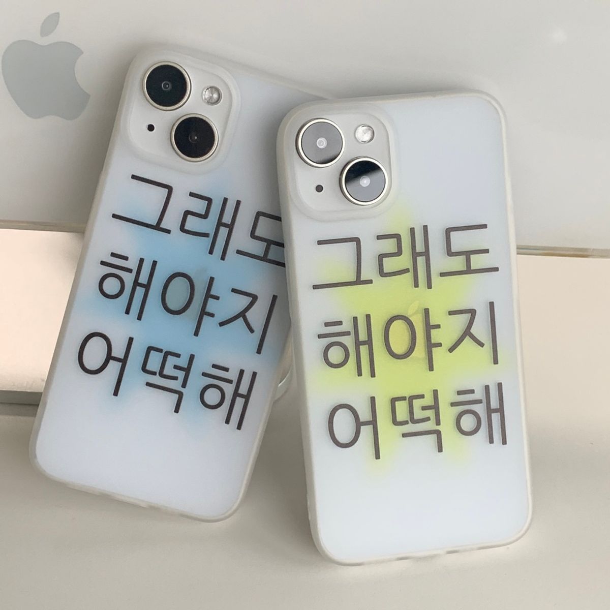 위드썸(WITHSOME) [반투명]킵고잉 시리즈 해야지 블루 폰 케이스
