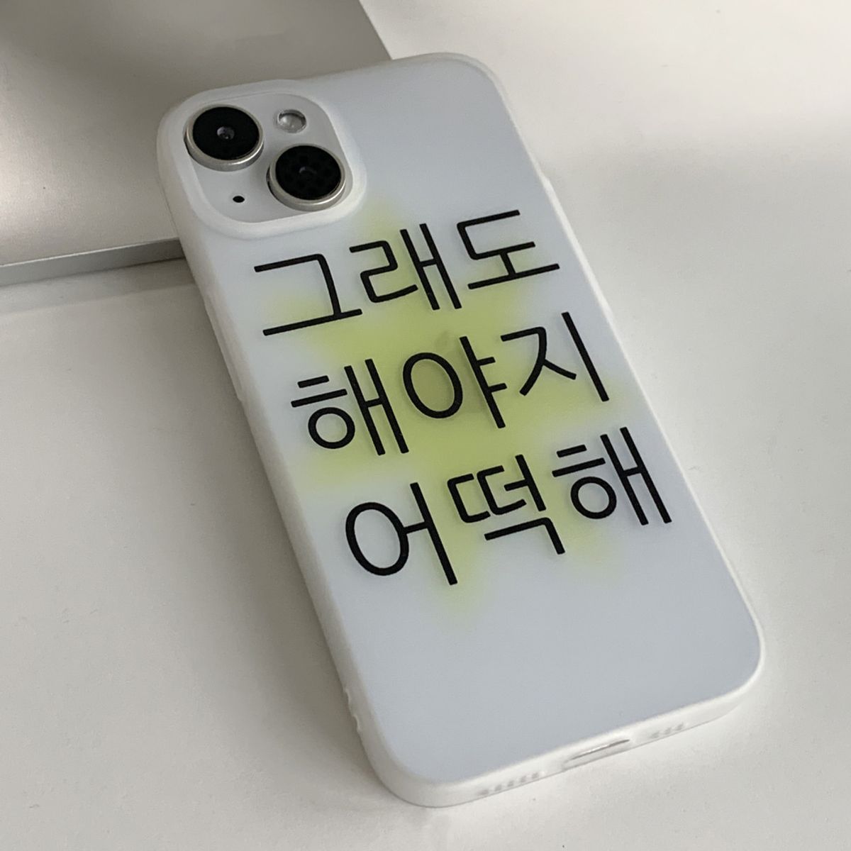 위드썸(WITHSOME) [반투명]킵고잉 시리즈 해야지 블루 폰 케이스
