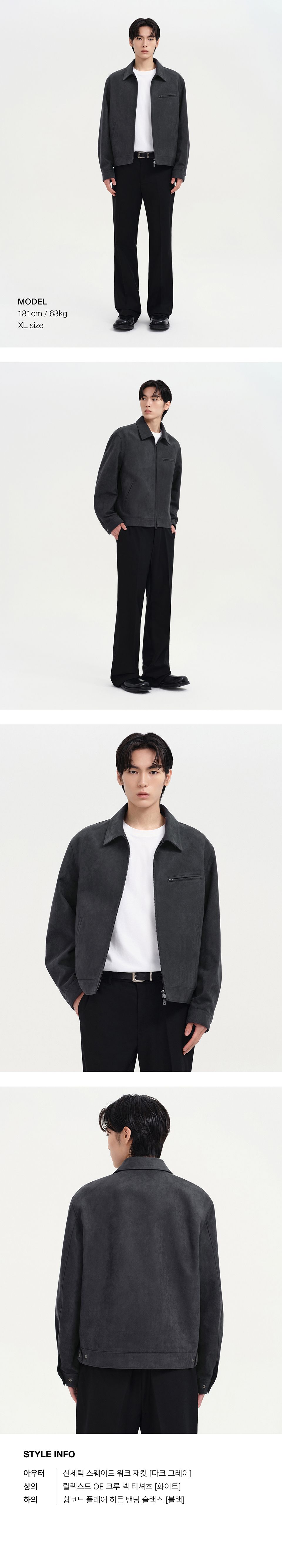 mayjunimgda MUSINSA | MUSINSA STANDARD Synthetic Suede Work Jacket [Dark Gray]