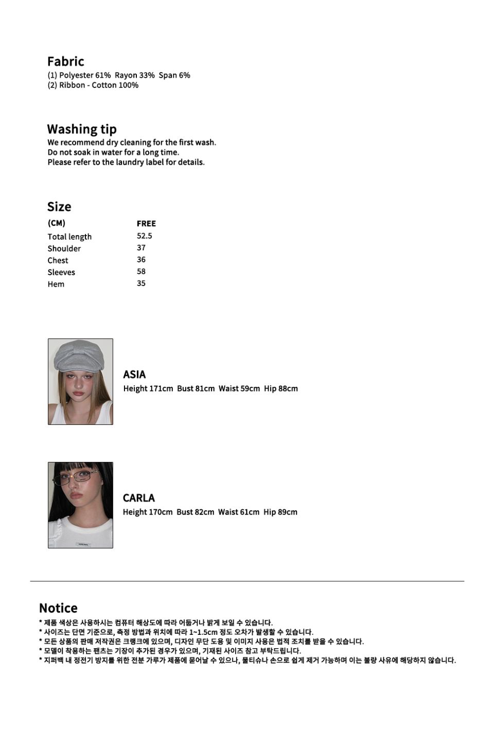 MUSINSA | CRANK Ribbon Tide Knit Cardigan_Black