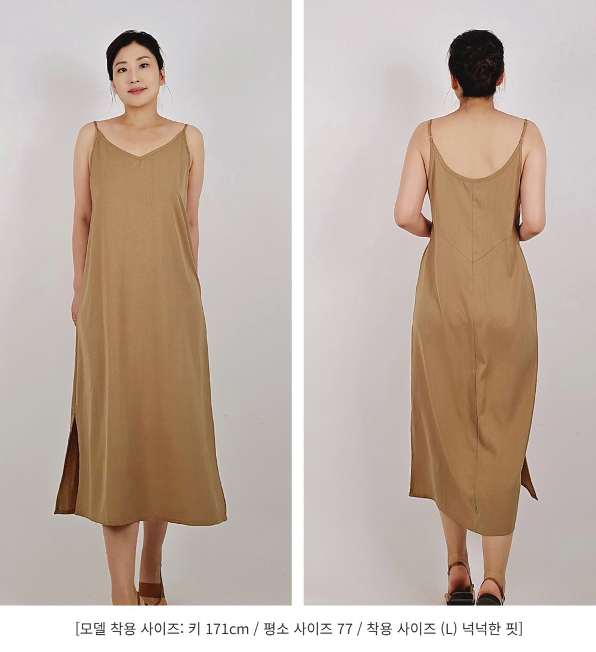 엘리초이(ELLY CHOI) MULBERRY SLIP DRESS [OLIVE]