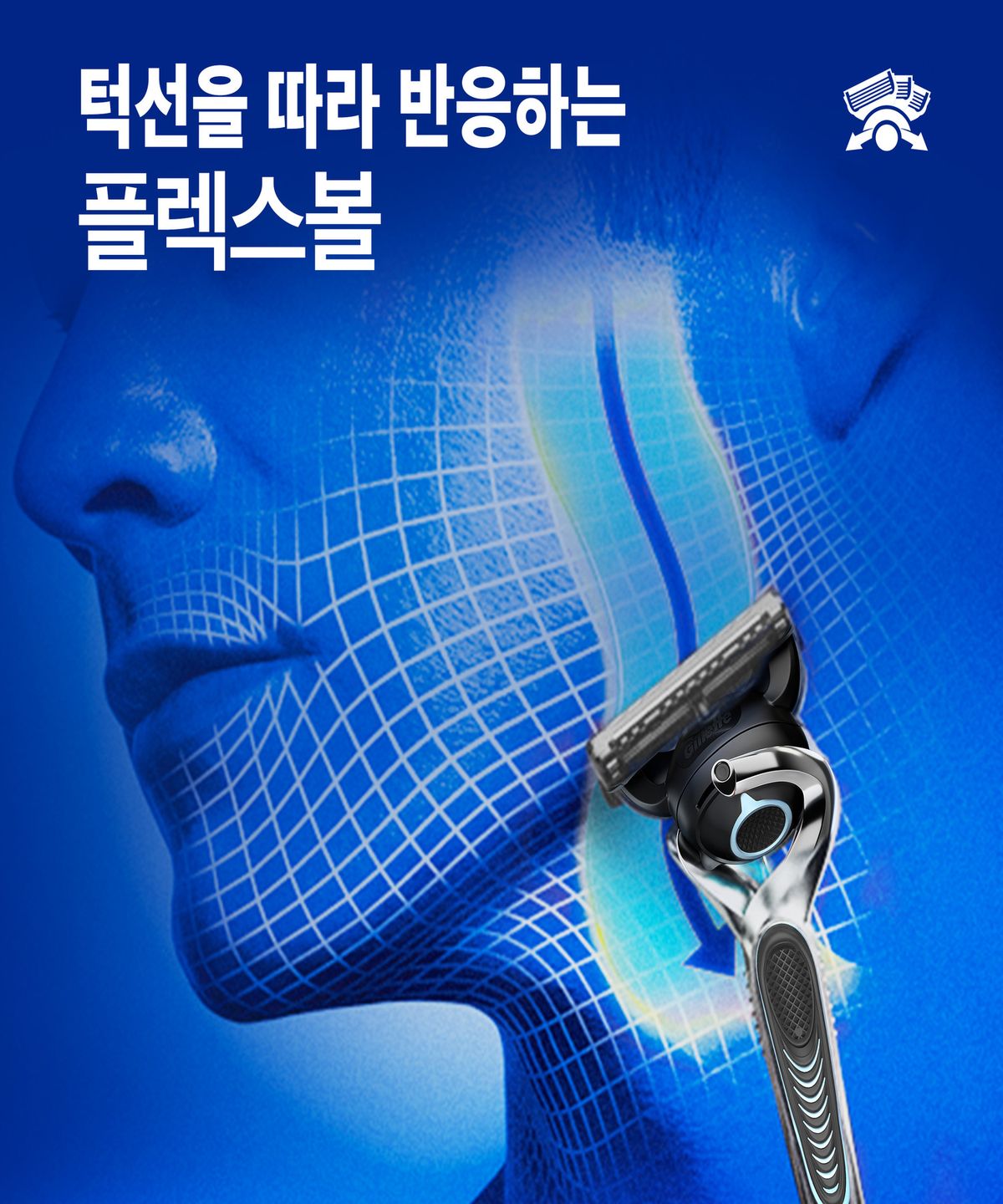 질레트(GILLETTE) 스킨텍 면도날 12입 + 프로쉴드 파워 면도기 본품 증정
