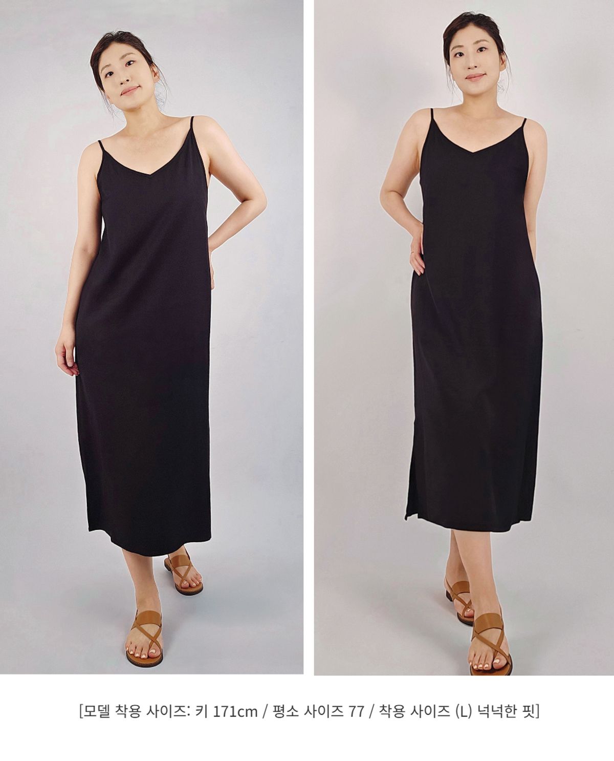 엘리초이(ELLY CHOI) MULBERRY SLIP DRESS [BLACK]