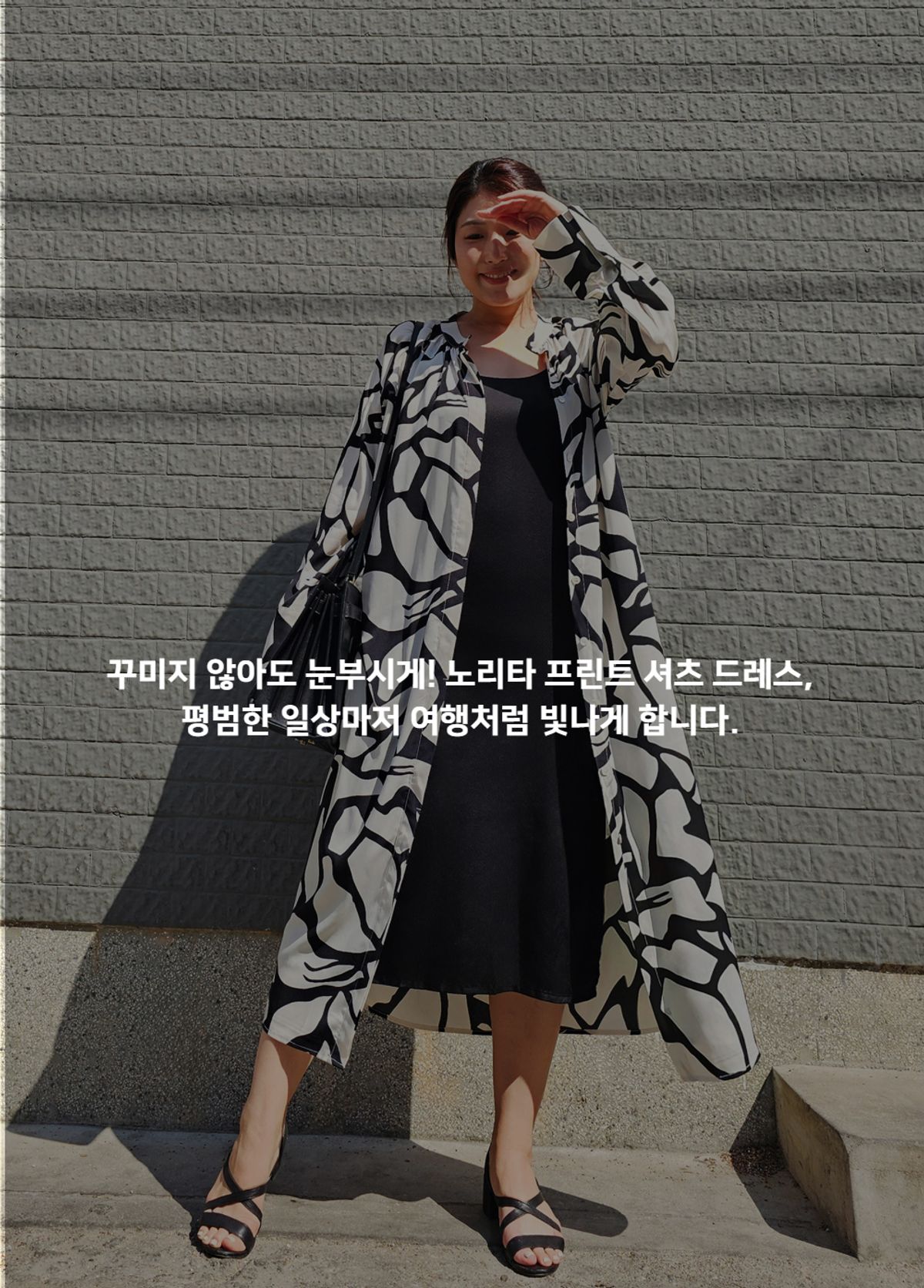 엘리초이(ELLY CHOI) NOLITA PRINTED SHIRT DRESS [WHITE]