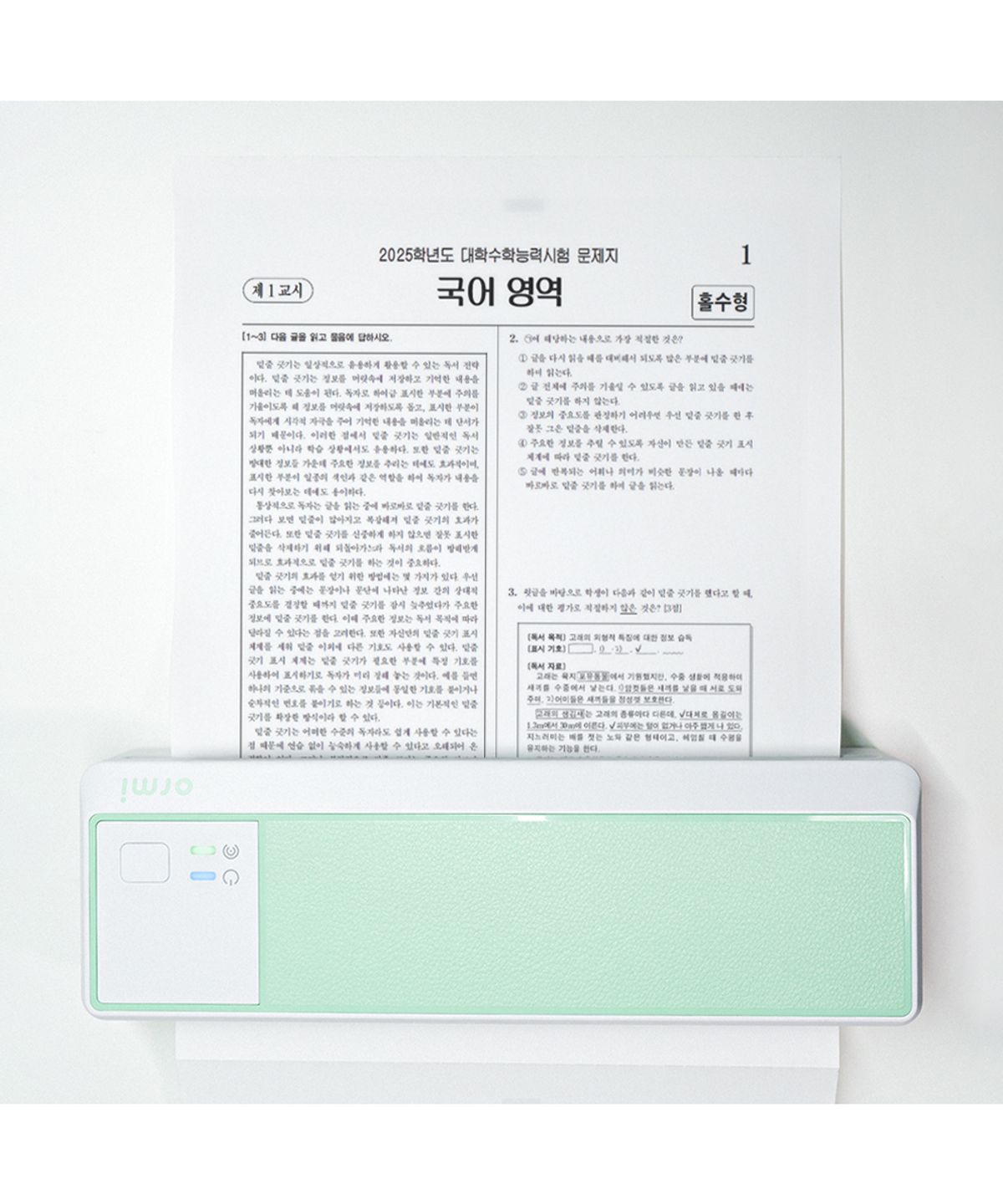 아이노비아(INOVIA) 오르미 휴대용프린터 ILPX-83 A4 감열지 용지