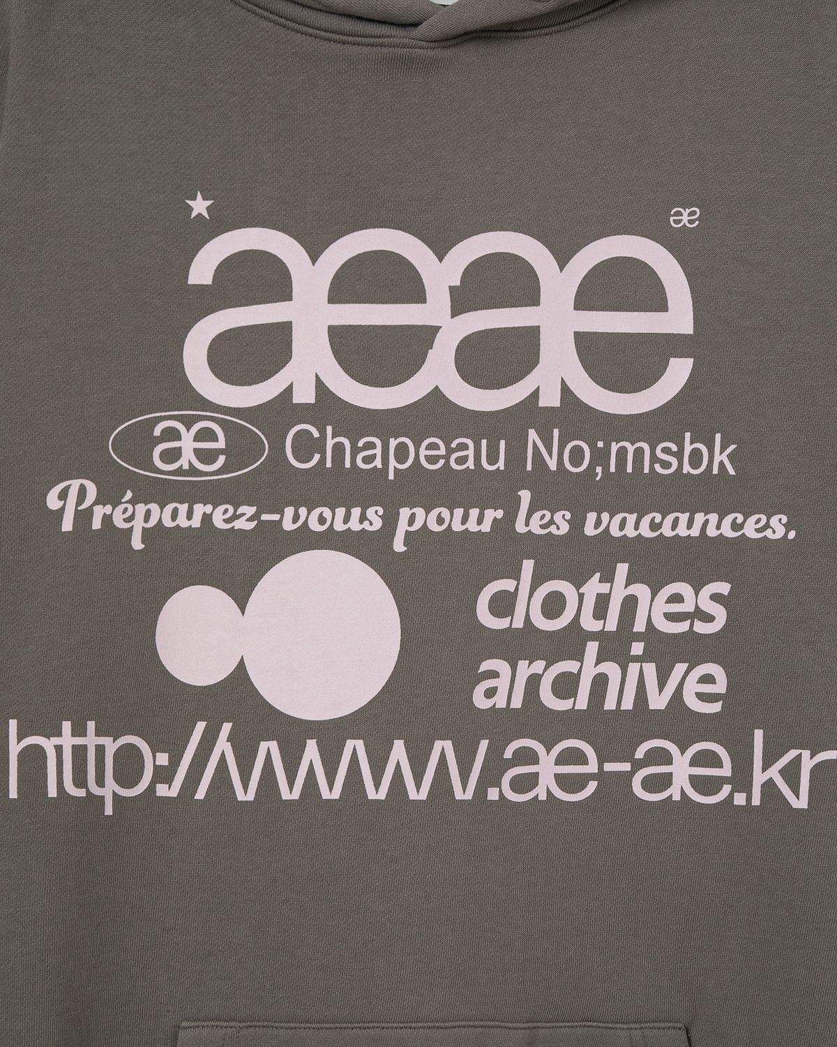 에이이에이이(AEAE) WEB LOGO LOOSED HOODIE [TAUPE]
