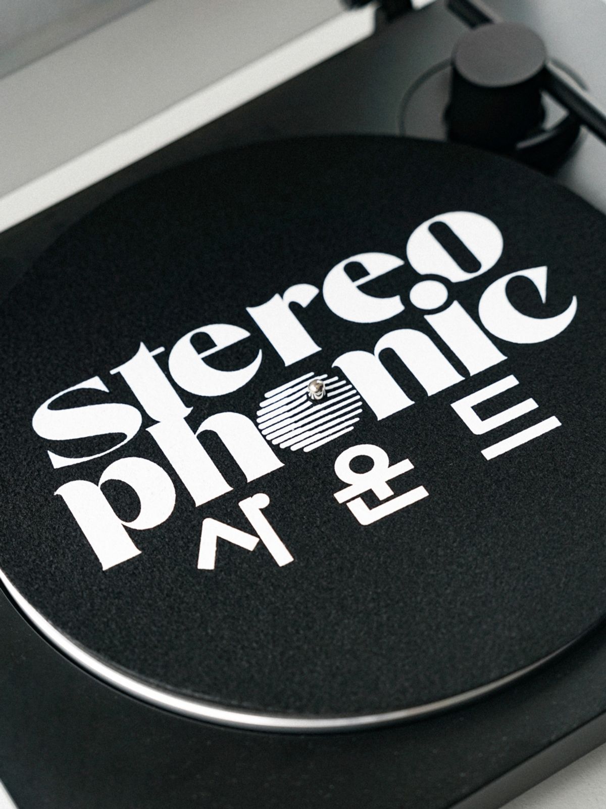 스테레오포닉사운드(STEREOPHONIC SOUND) SPS 로고 턴테이블 슬립매트
